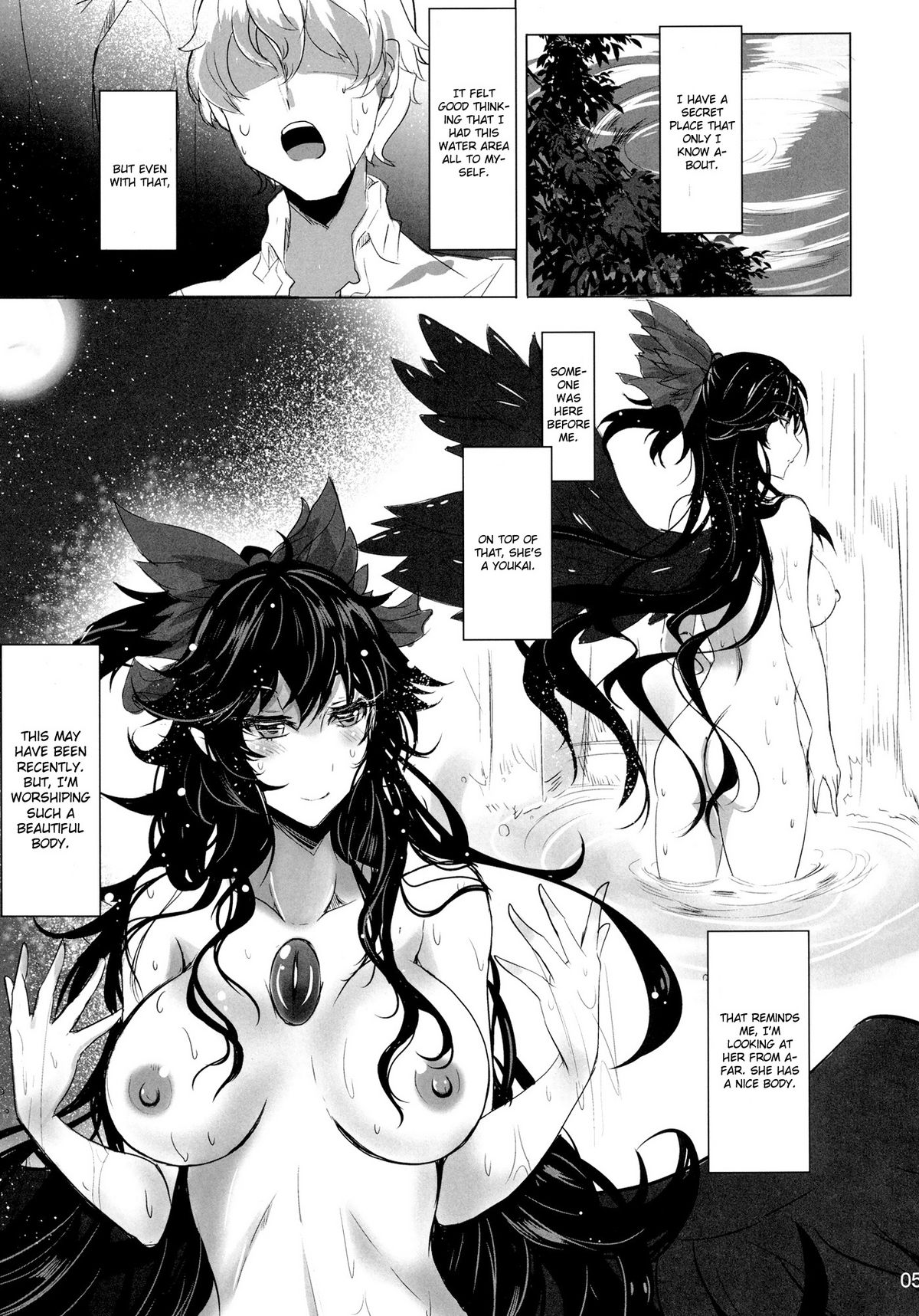 A.Tsu.I.Yo.Ru page 5 full