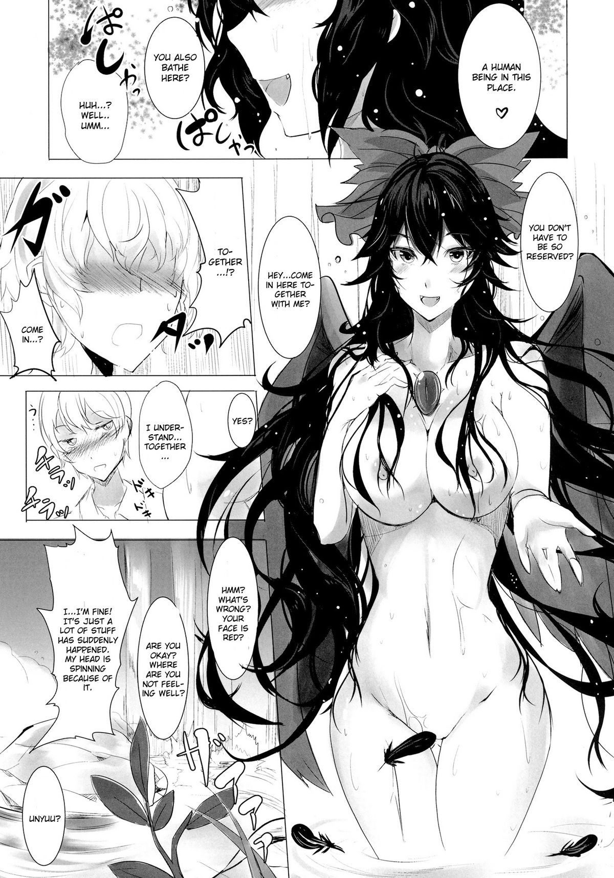 A.Tsu.I.Yo.Ru page 7 full