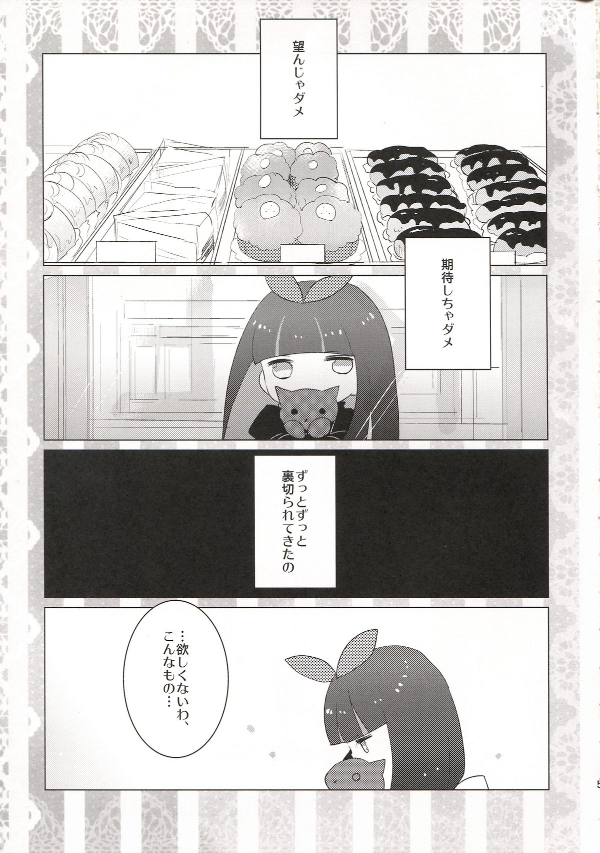 Sweet Lolita Stocking page 4 full