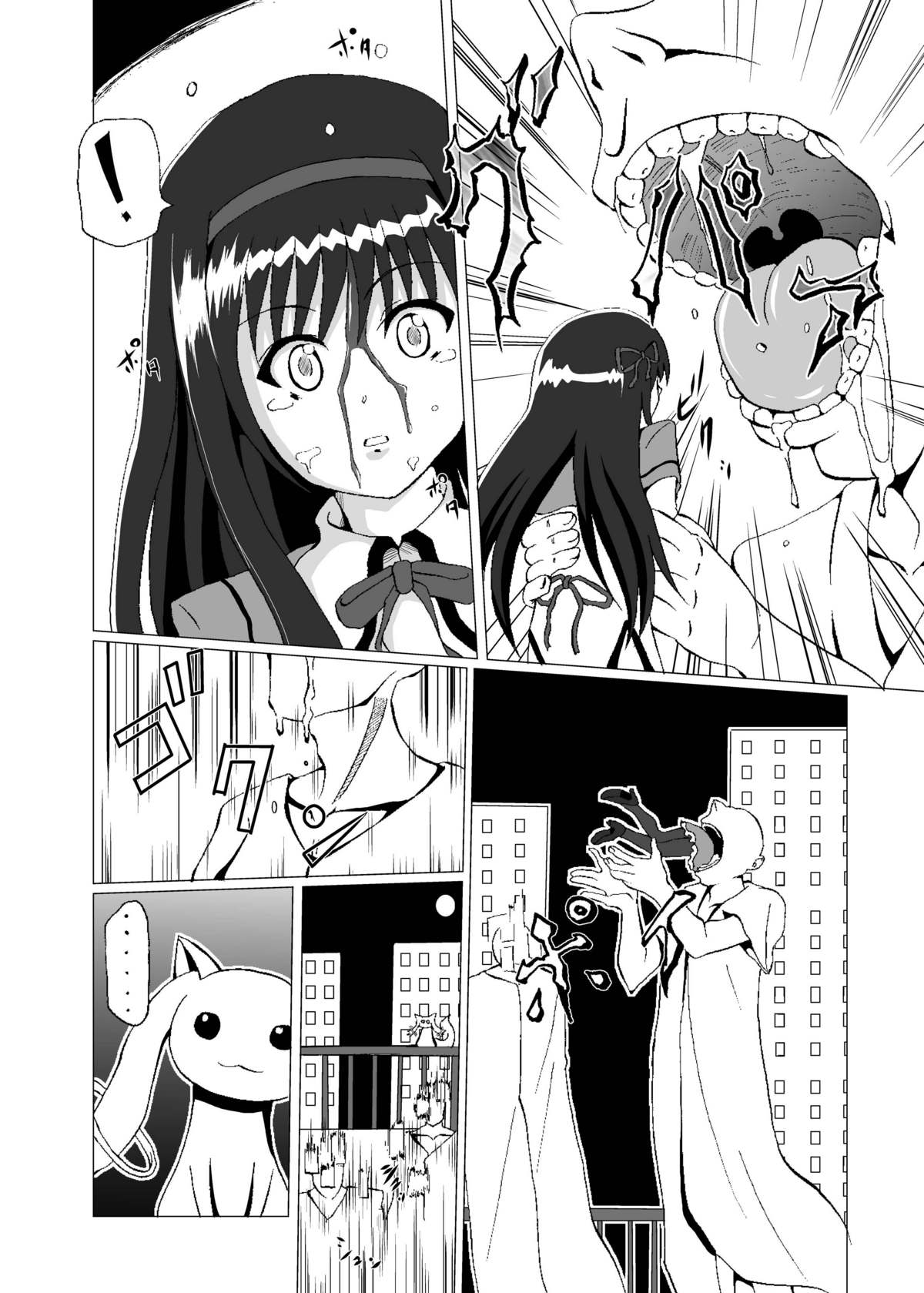 PARADISE page 4 full