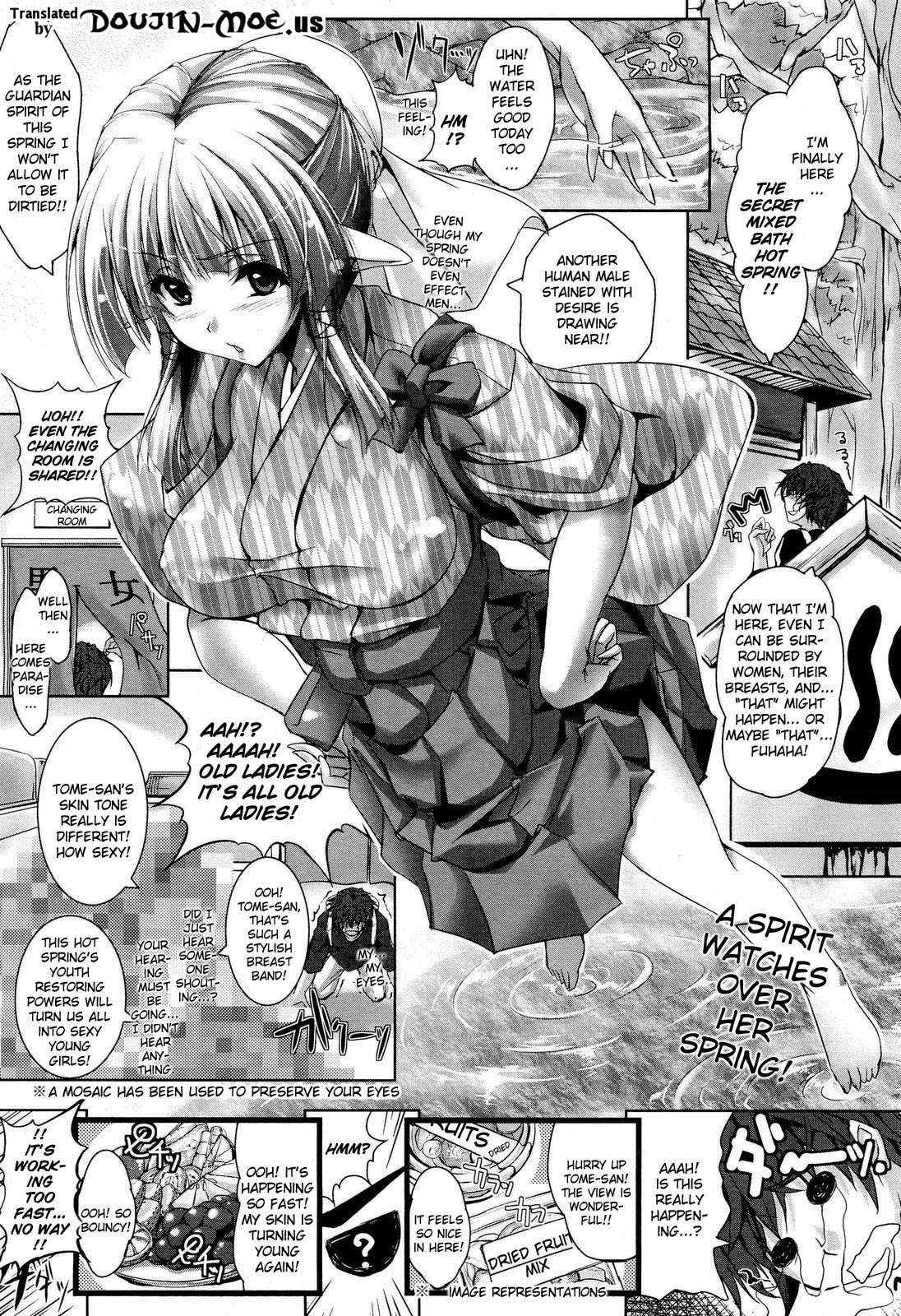 Onsen A La Mode - Kounou:Wakagaeri | Hot Spring A La Mode page 1 full