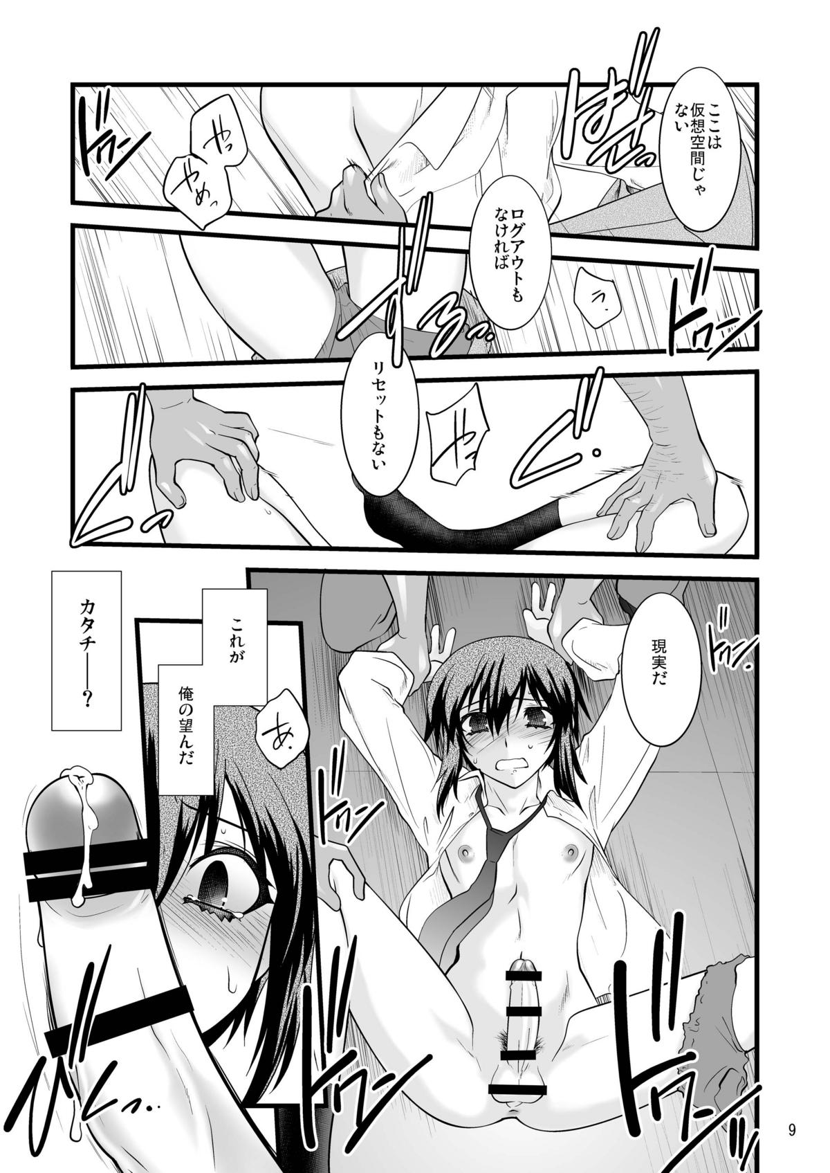 FARFALLA Tre page 9 full