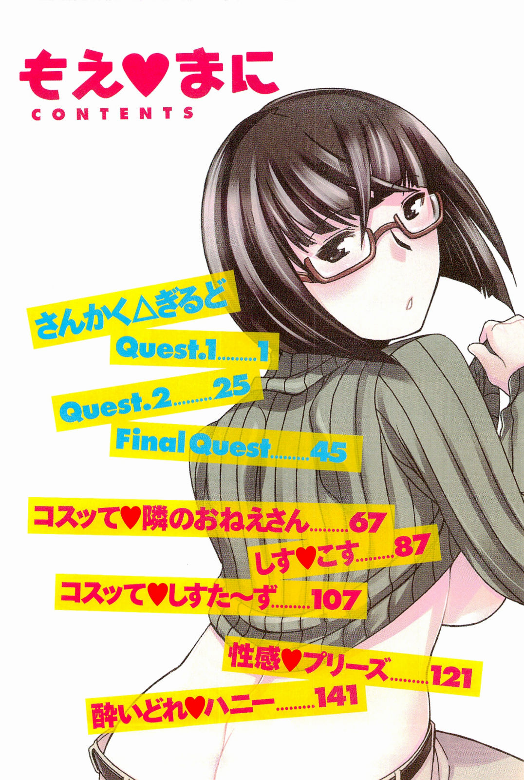 Moe Mani page 6 full