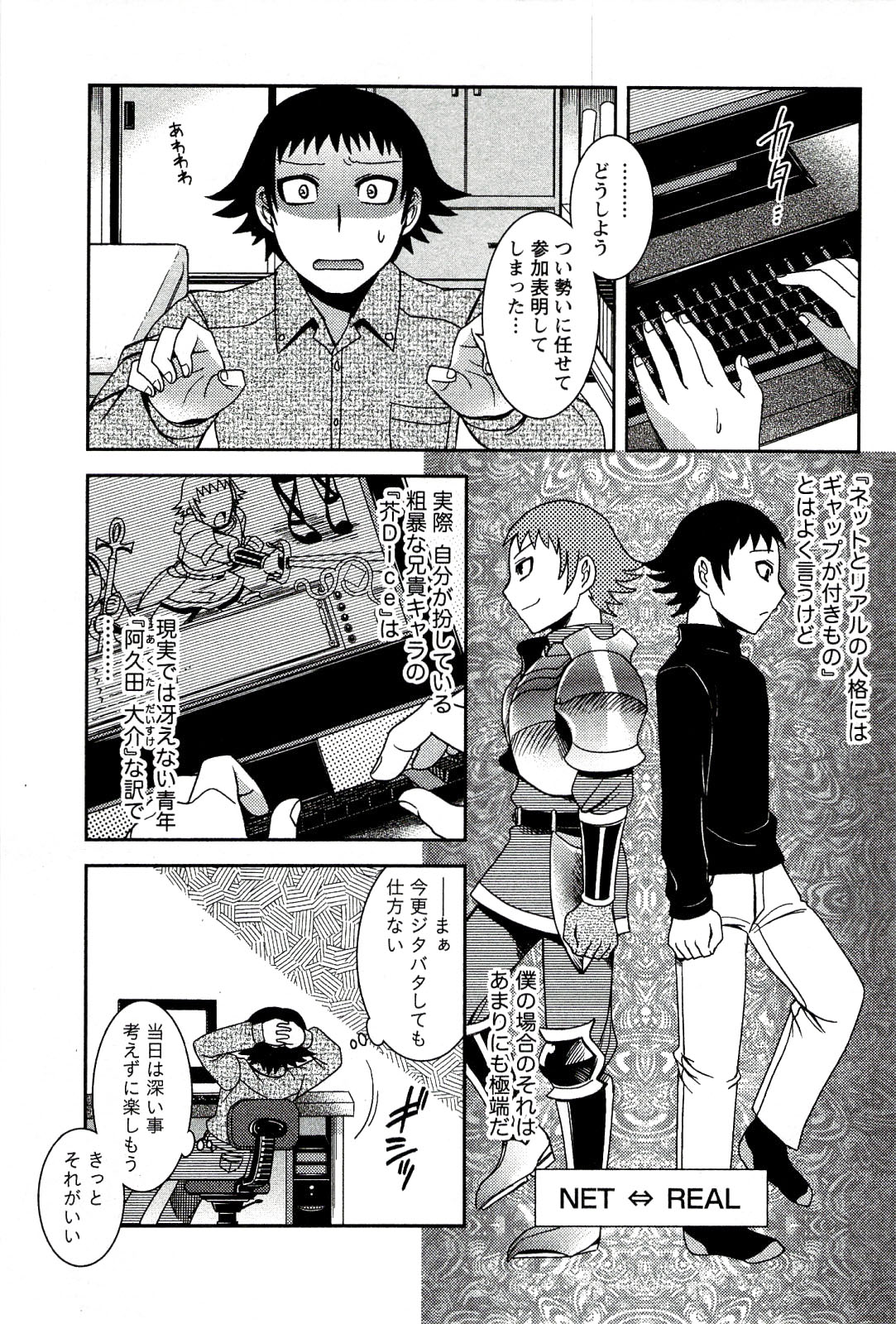 Moe Mani page 9 full