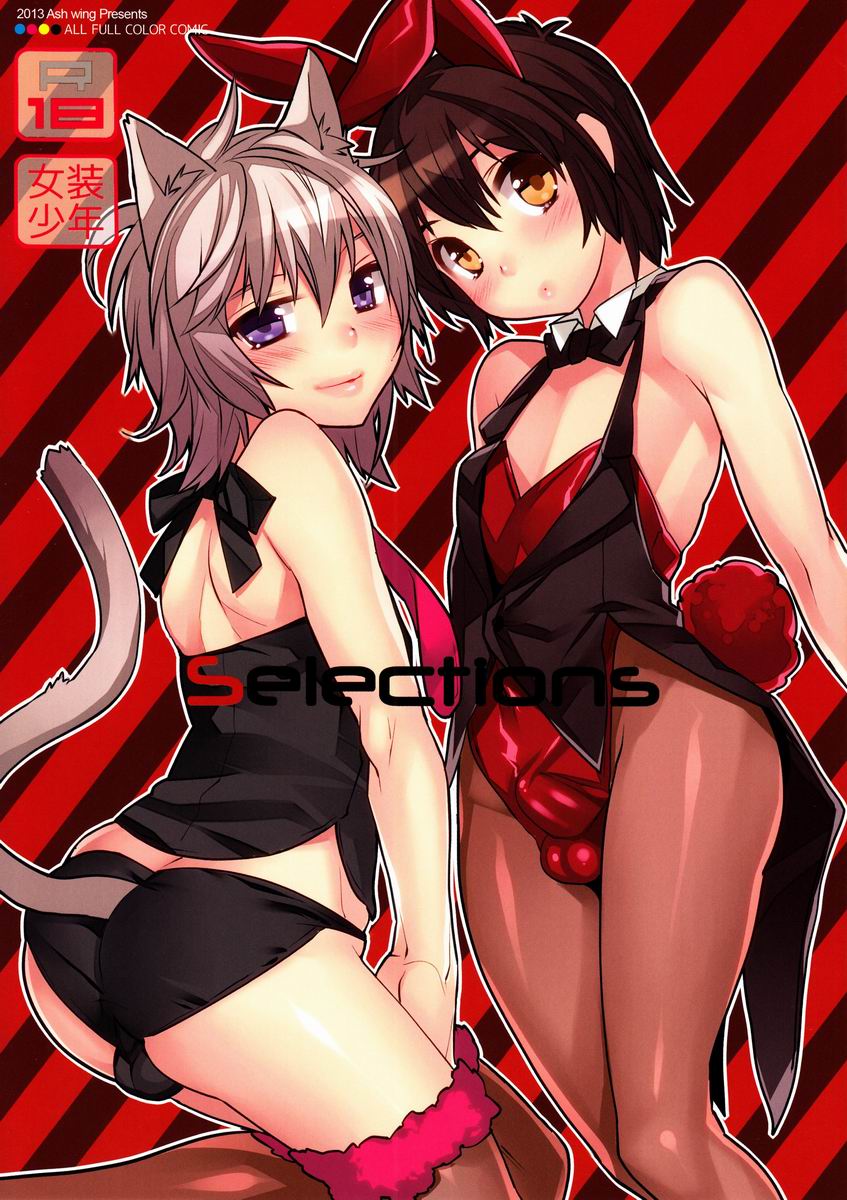 Selections page 1 full