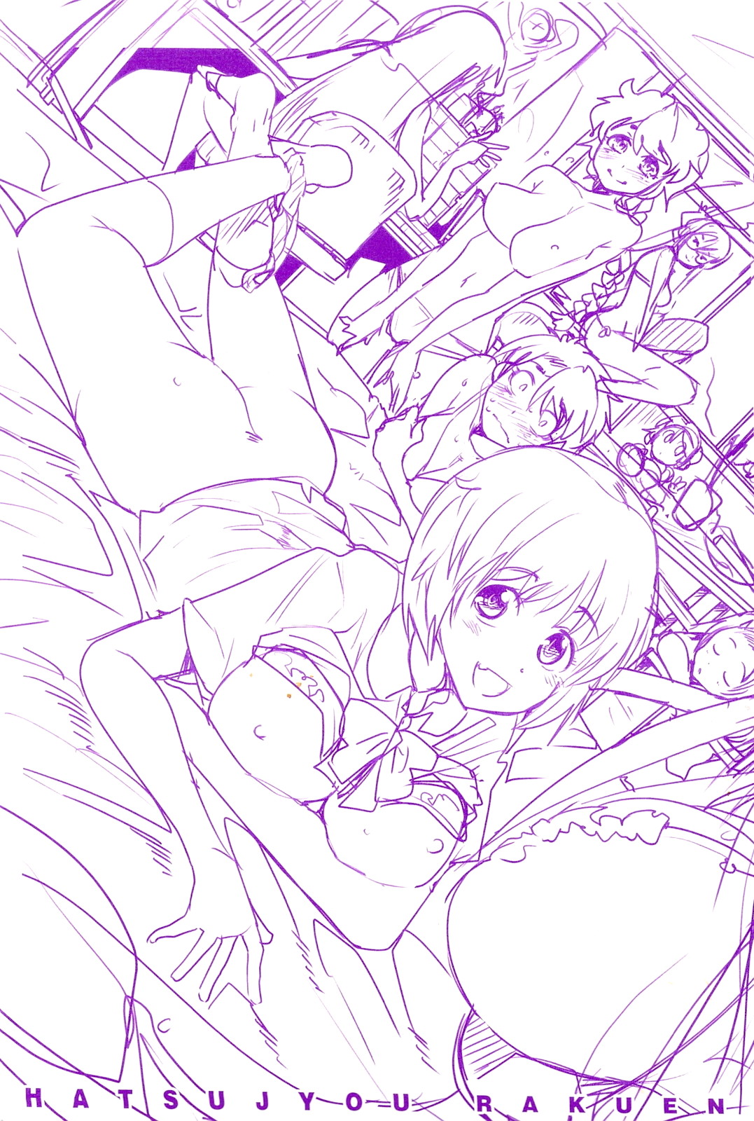 Hatsujou Rakuen page 4 full