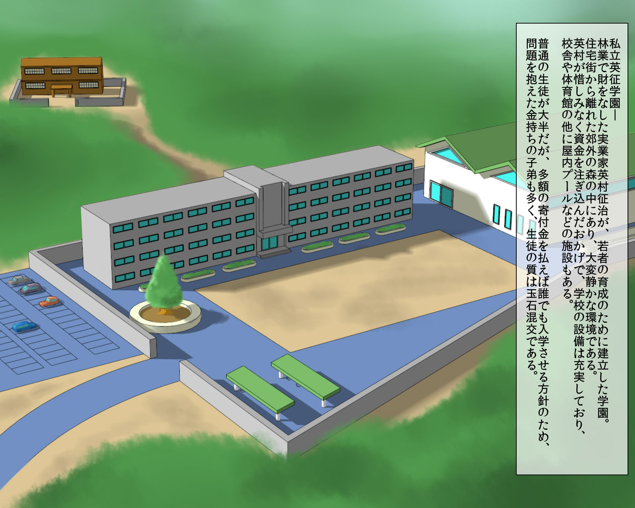 Dorei Onna Kyoushi Yuriko  Ingoku no Kyoushitsu page 3 full