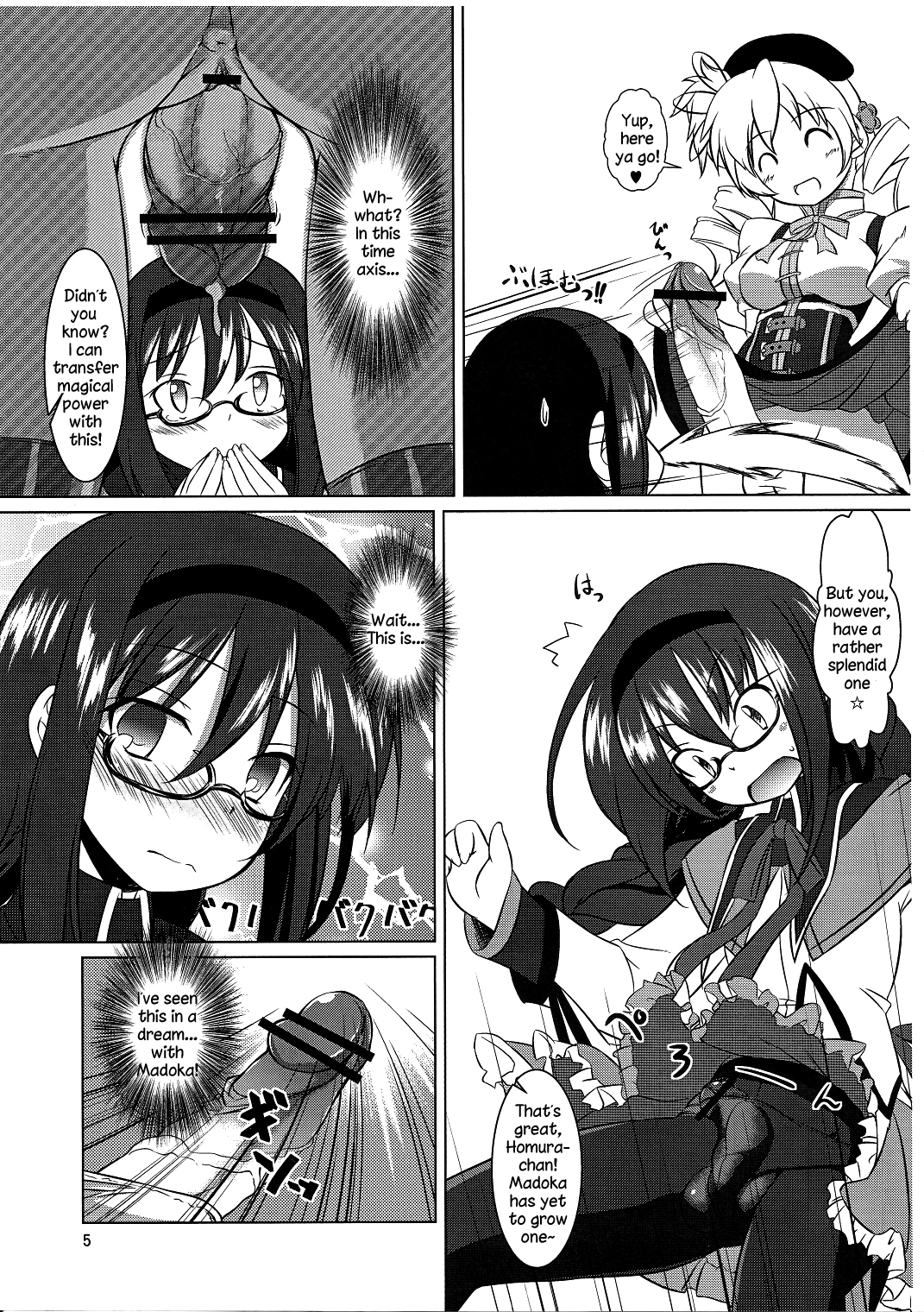 I Want to Become Madoka's Panties! page 4 full
