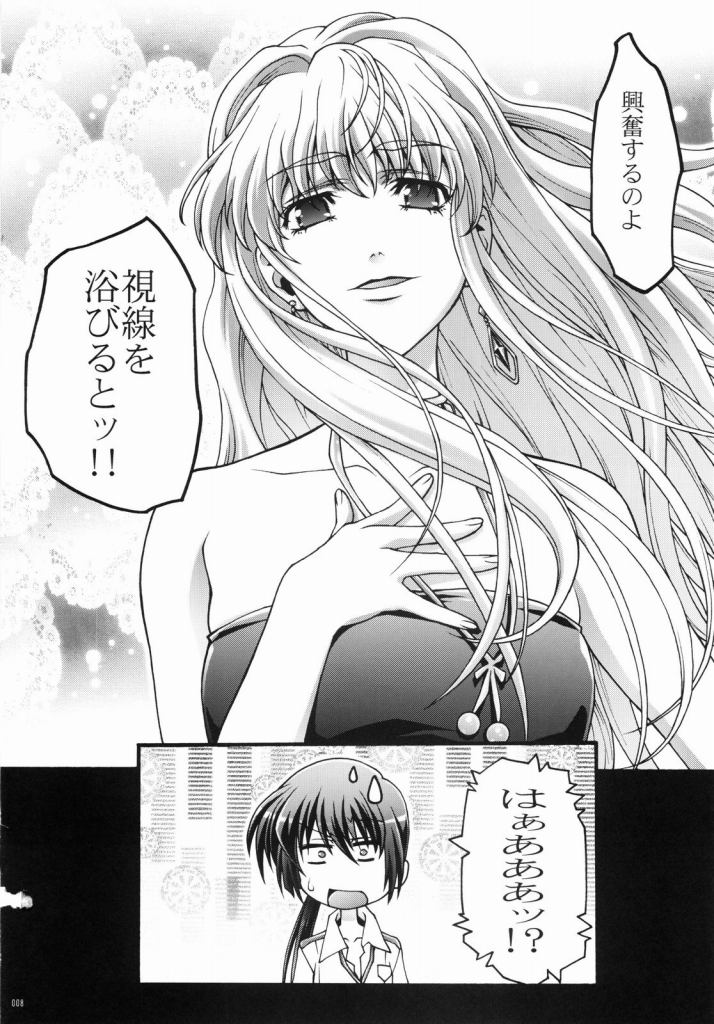 Macross Ferantio page 6 full