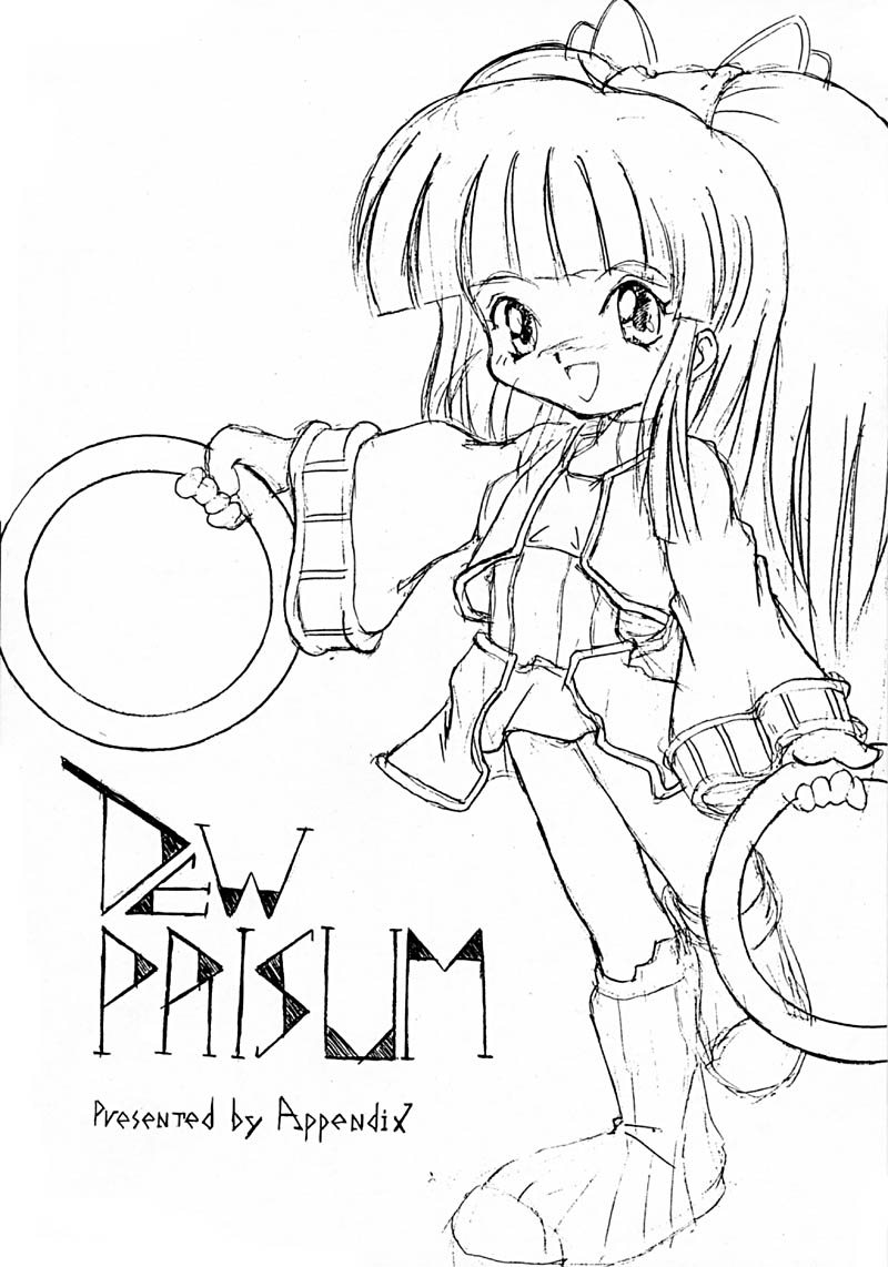 So, Sore dake wa, Iya! page 3 full