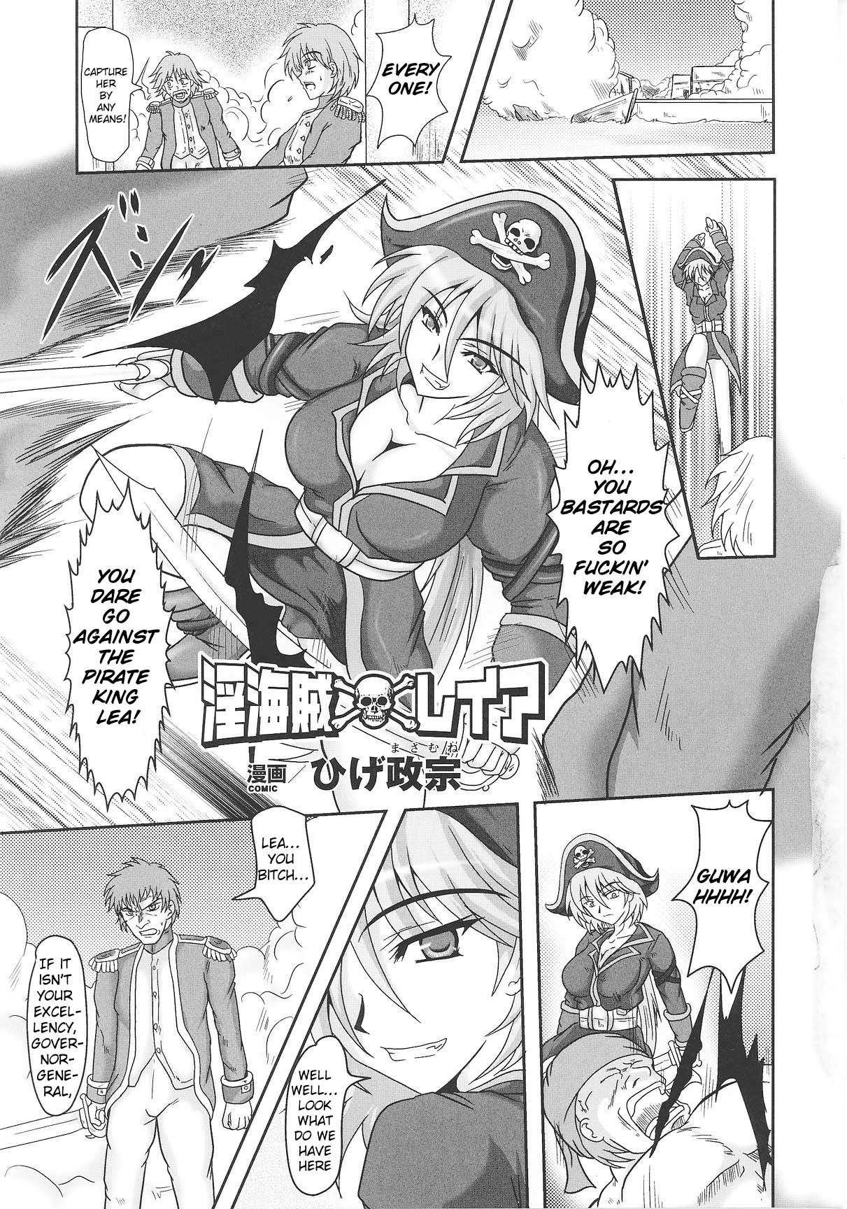 In Kaizoku Lea | Naughty Pirate Lea page 1 full