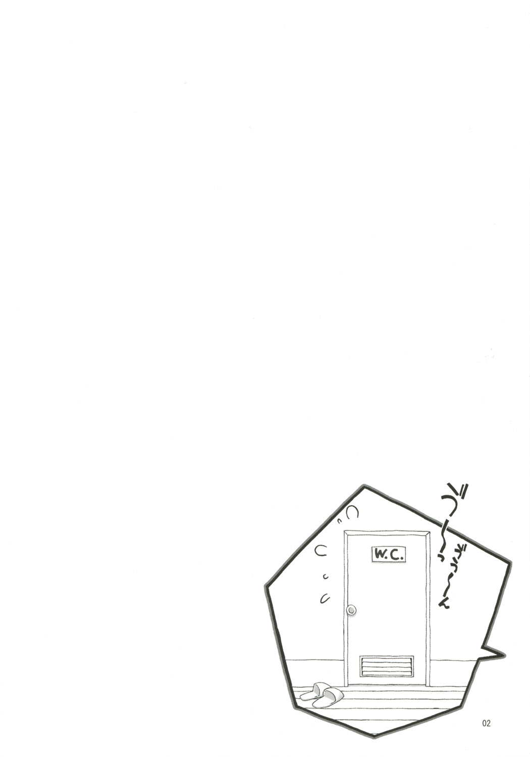 Dearest ~Summer Days~ page 3 full