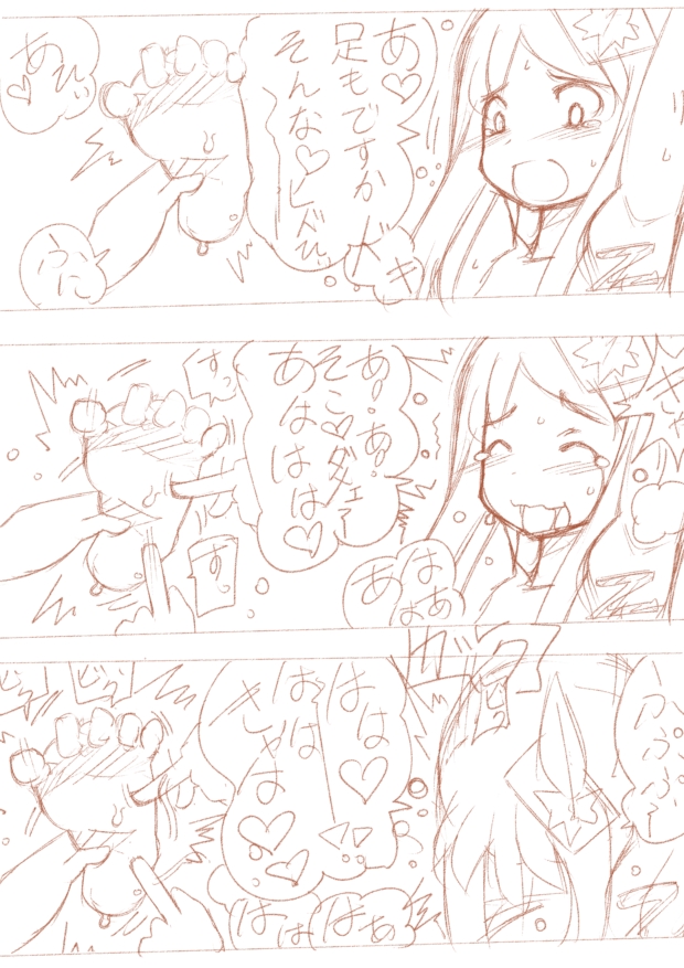 くすぐりスレ「乙」用マンガ【ラフ】 page 6 full