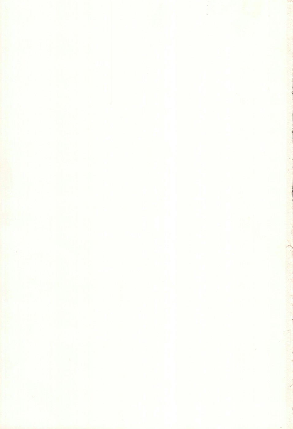 Wet Children page 2 full