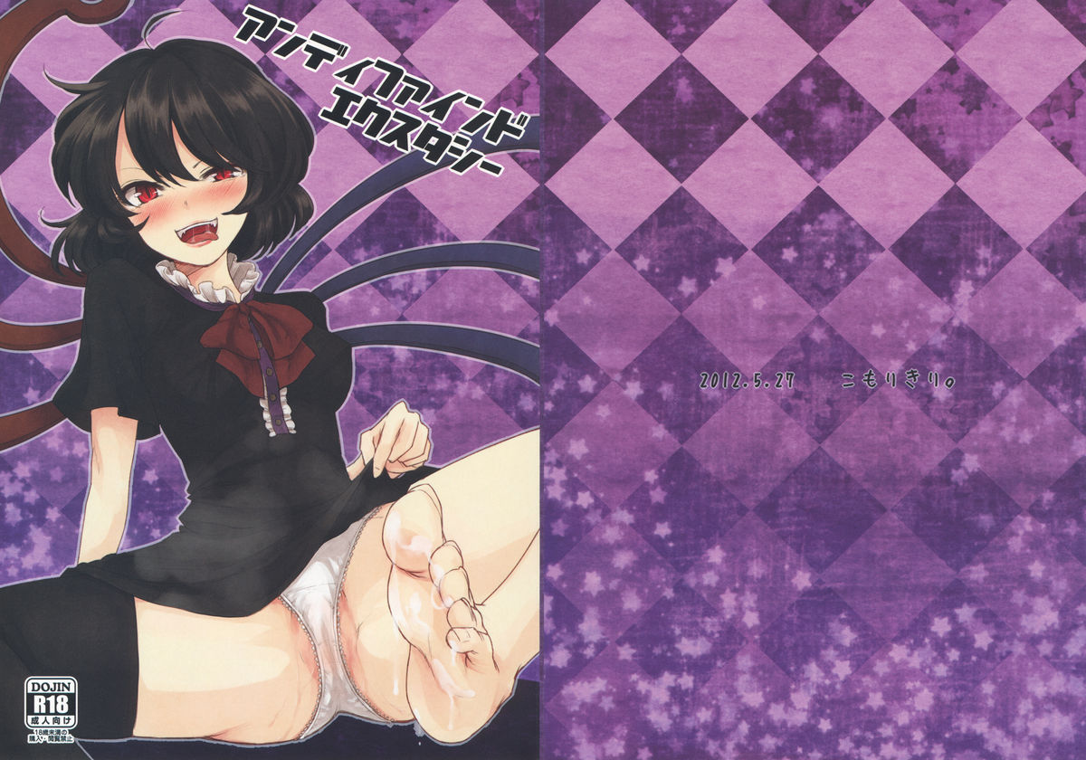 Undefined Ecstasy page 1 full