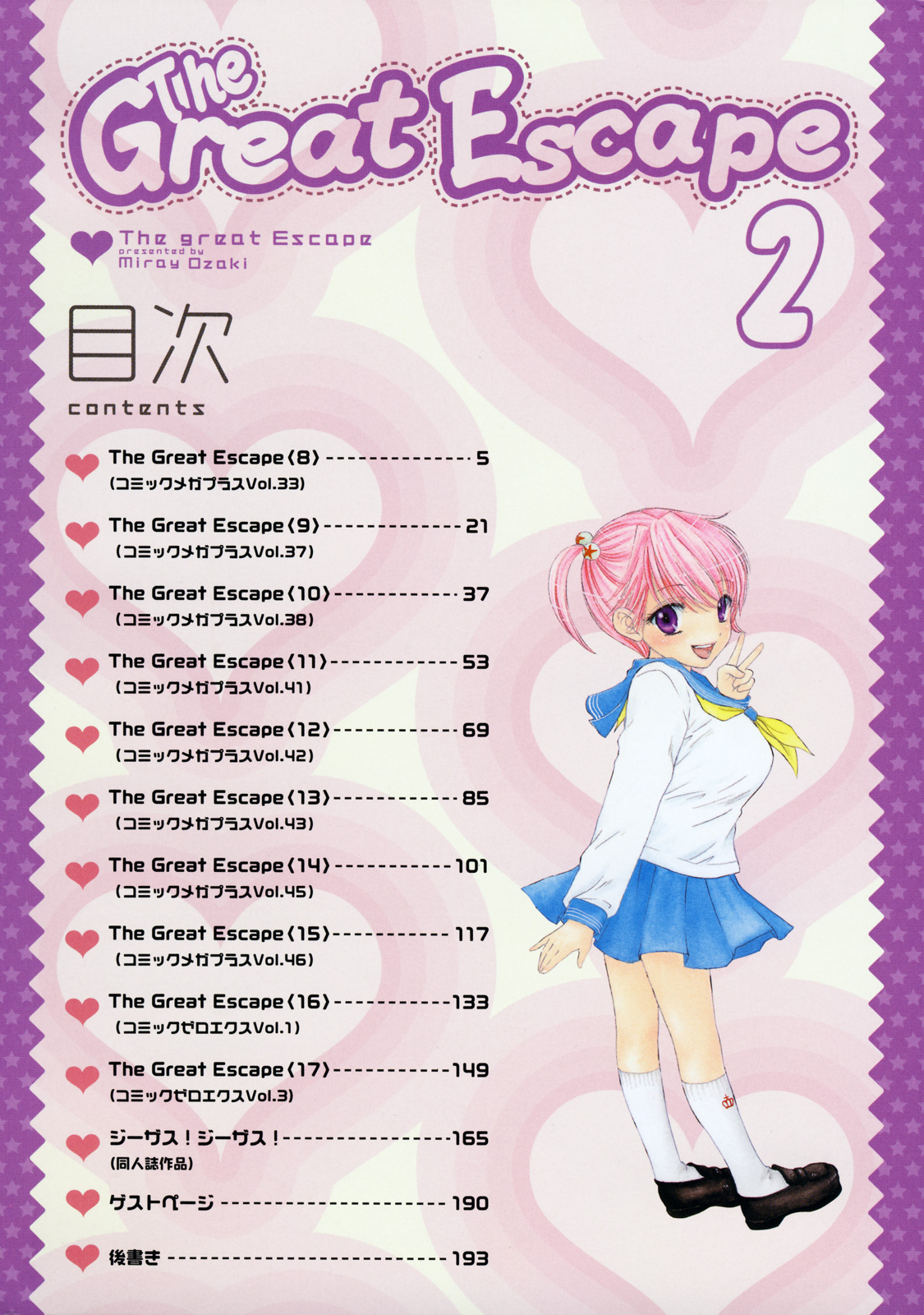 The Great Escape 2 page 9 full