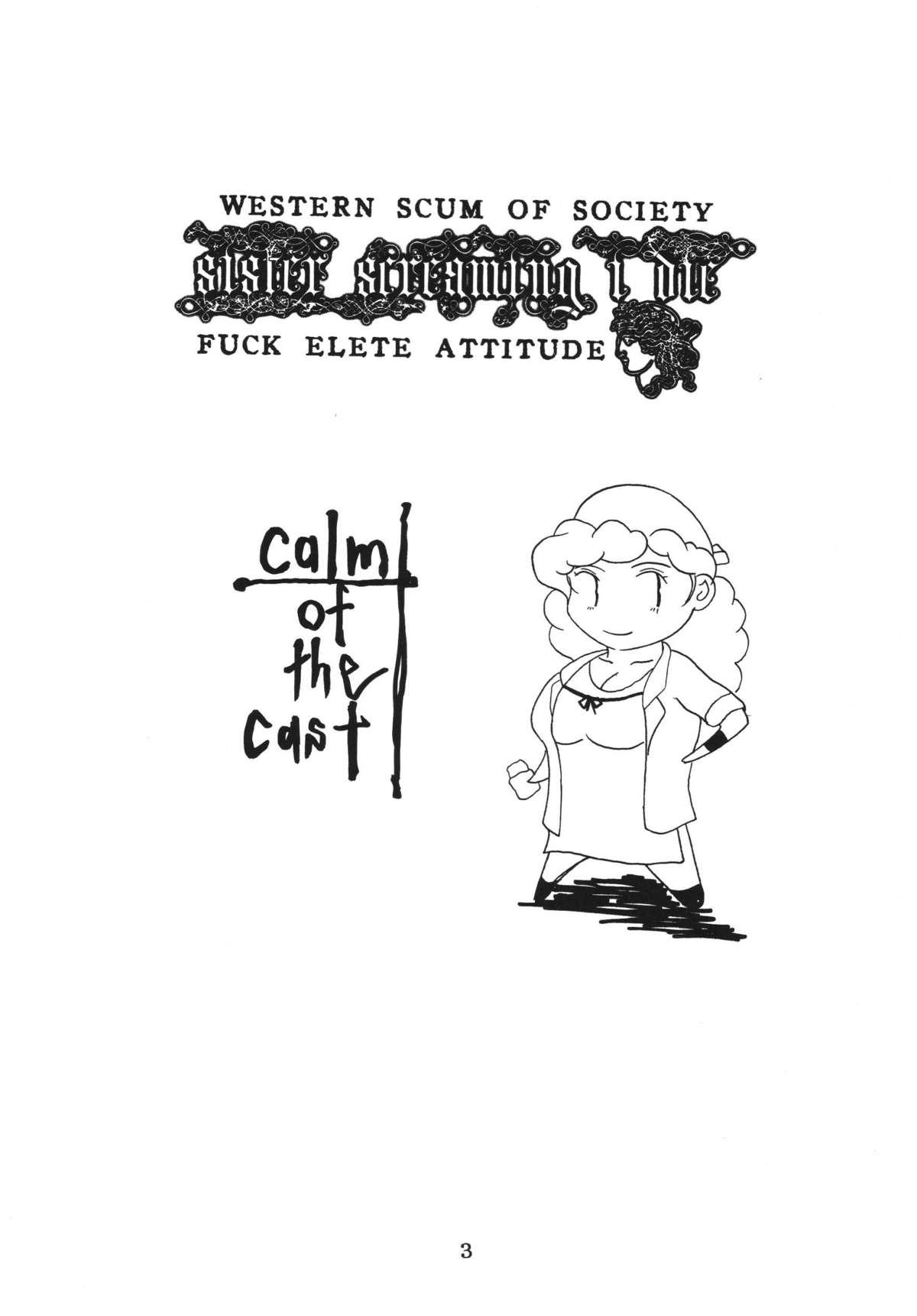 calm of the cast page 2 full