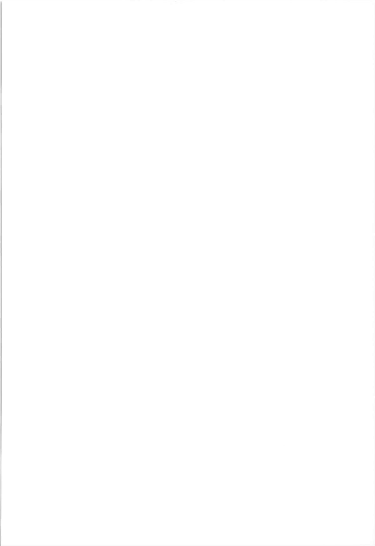 Youjo Monzetsu Tengoku Sou Mon Hen 2 page 2 full