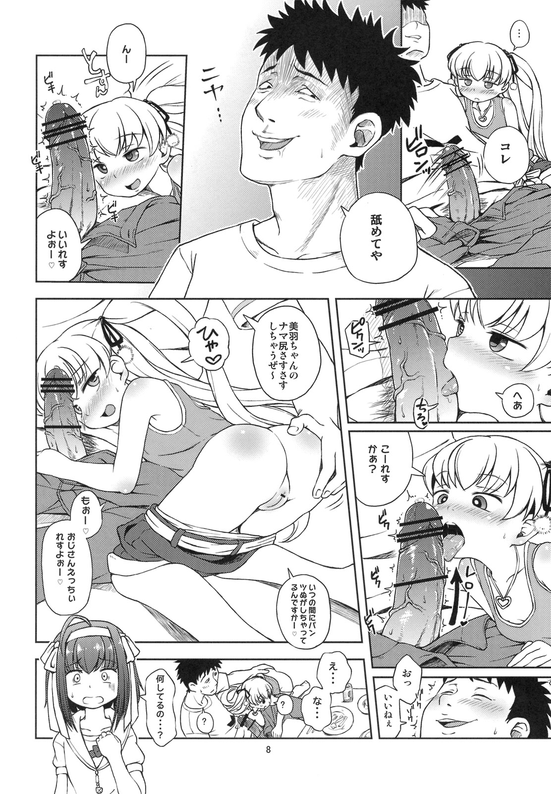 Oitan Dae? page 9 full