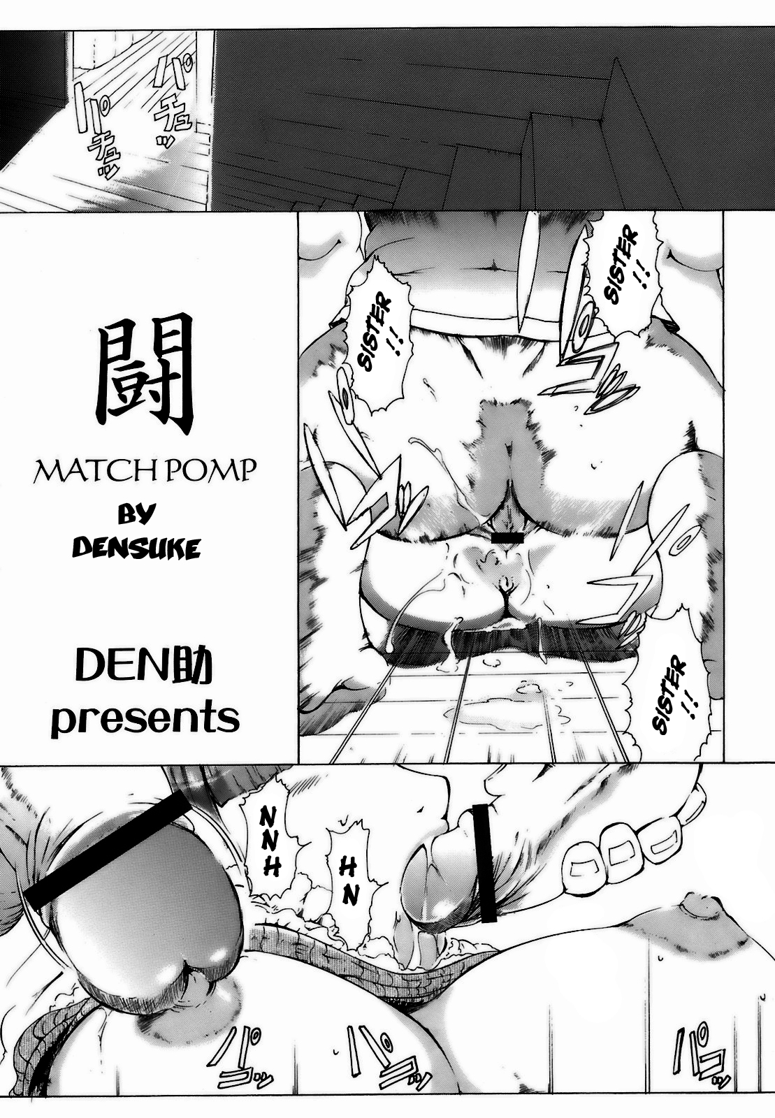 Match Pomp page 1 full