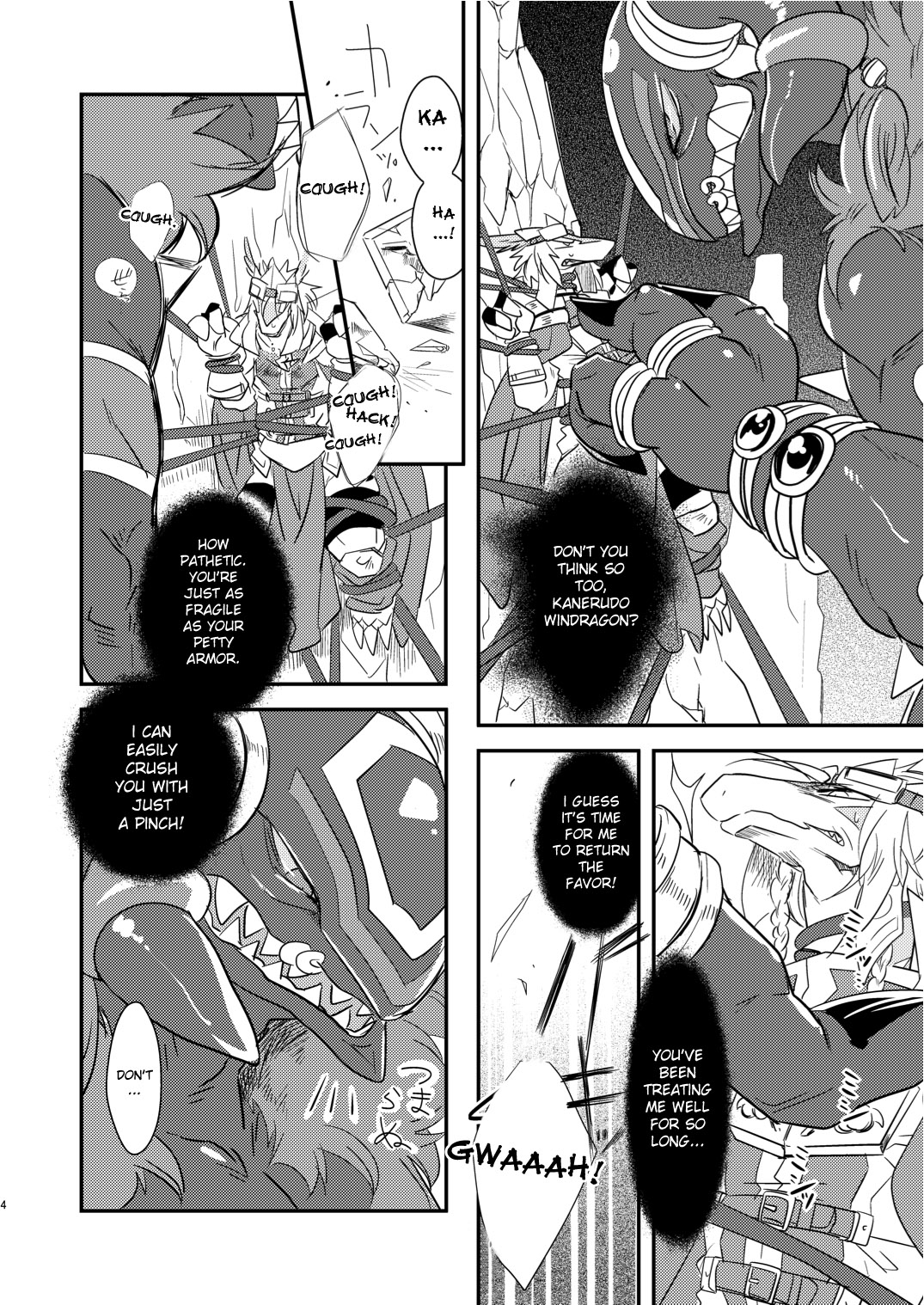 Kiriereiso page 3 full