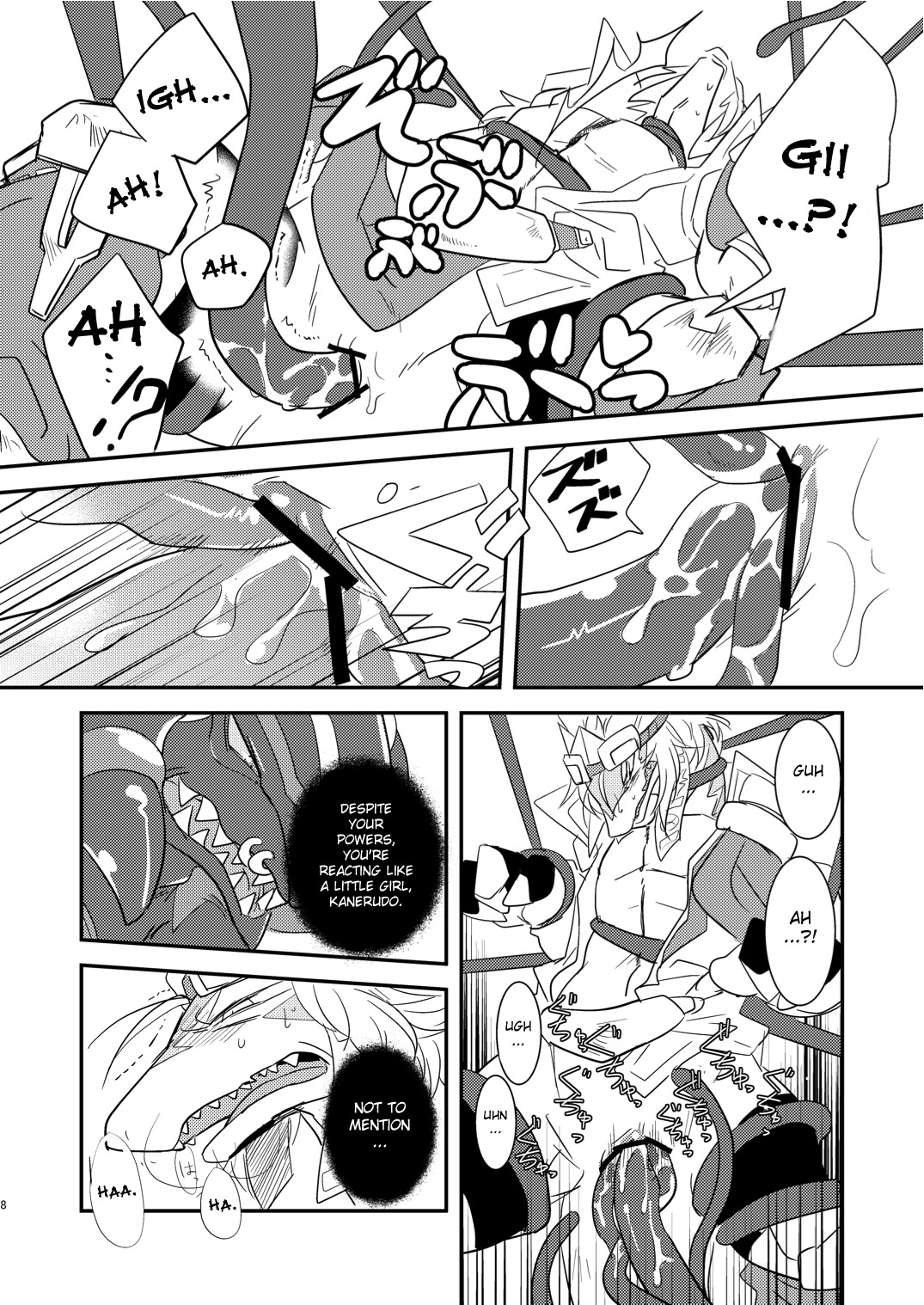 Kiriereiso page 7 full