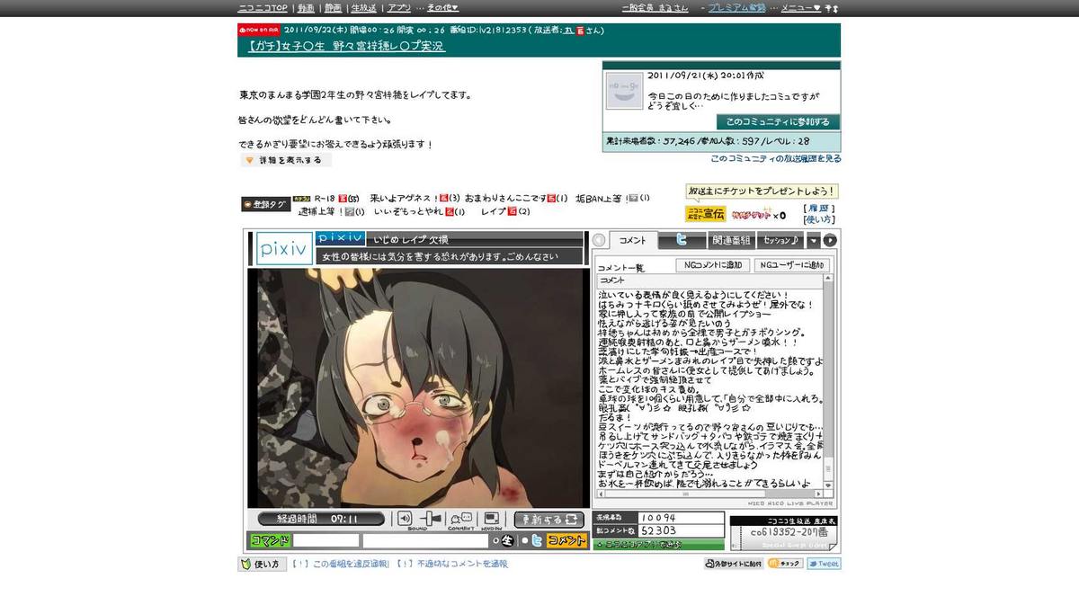 The Evil That Men Do page 7 full