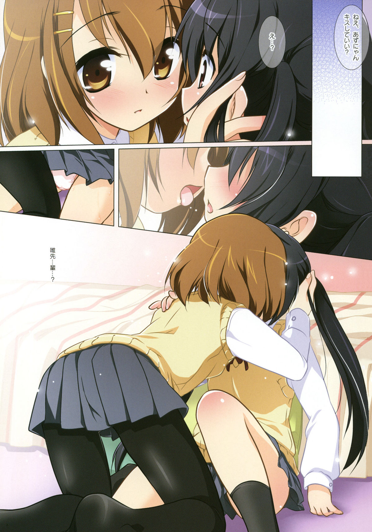 COLORS! 10 page 2 full