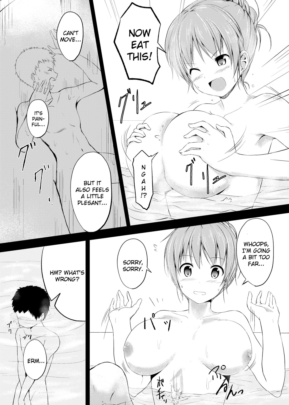 Imouto >> Ani page 10 full