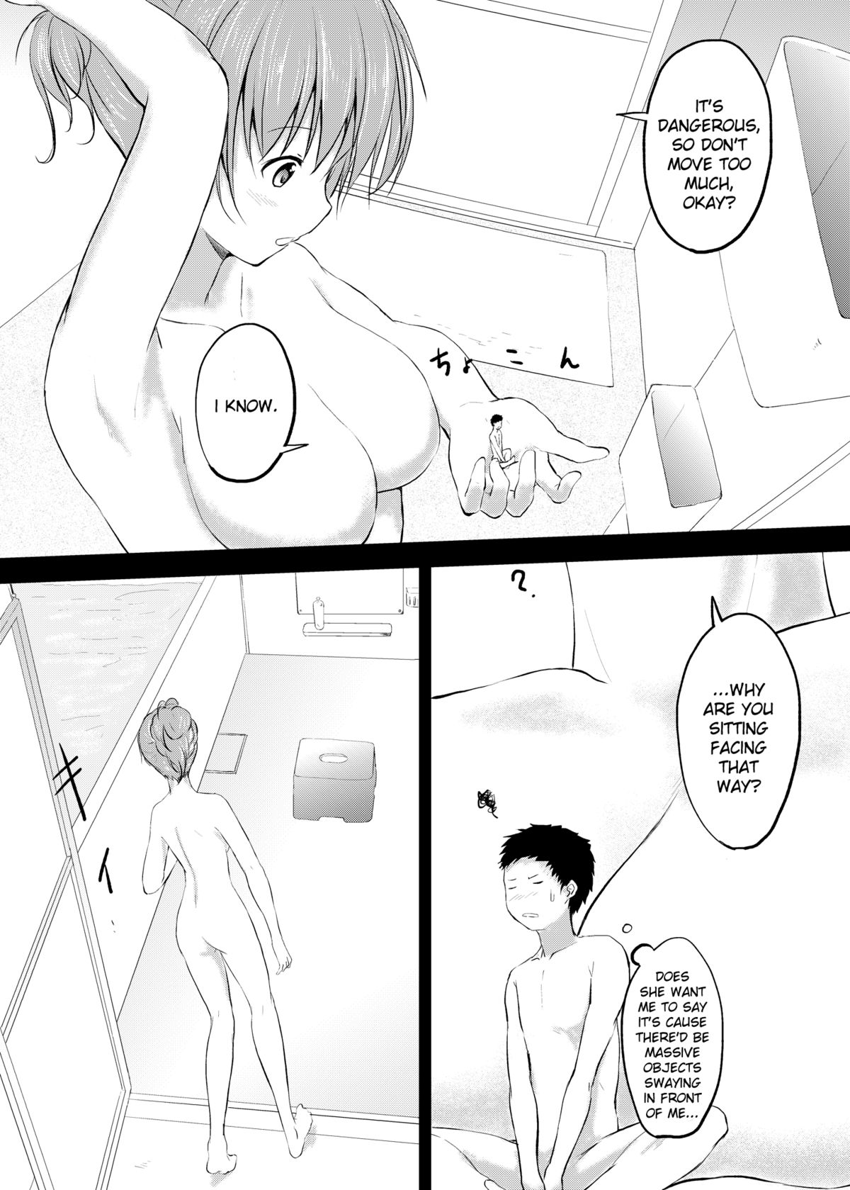 Imouto >> Ani page 6 full