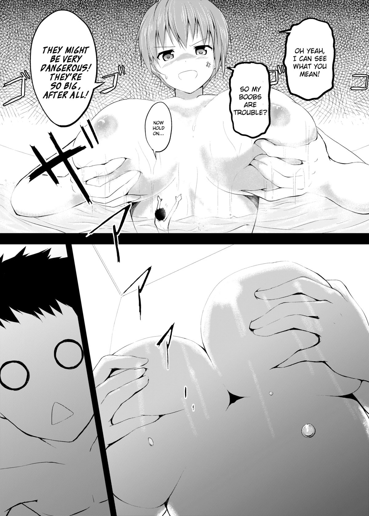 Imouto >> Ani page 8 full