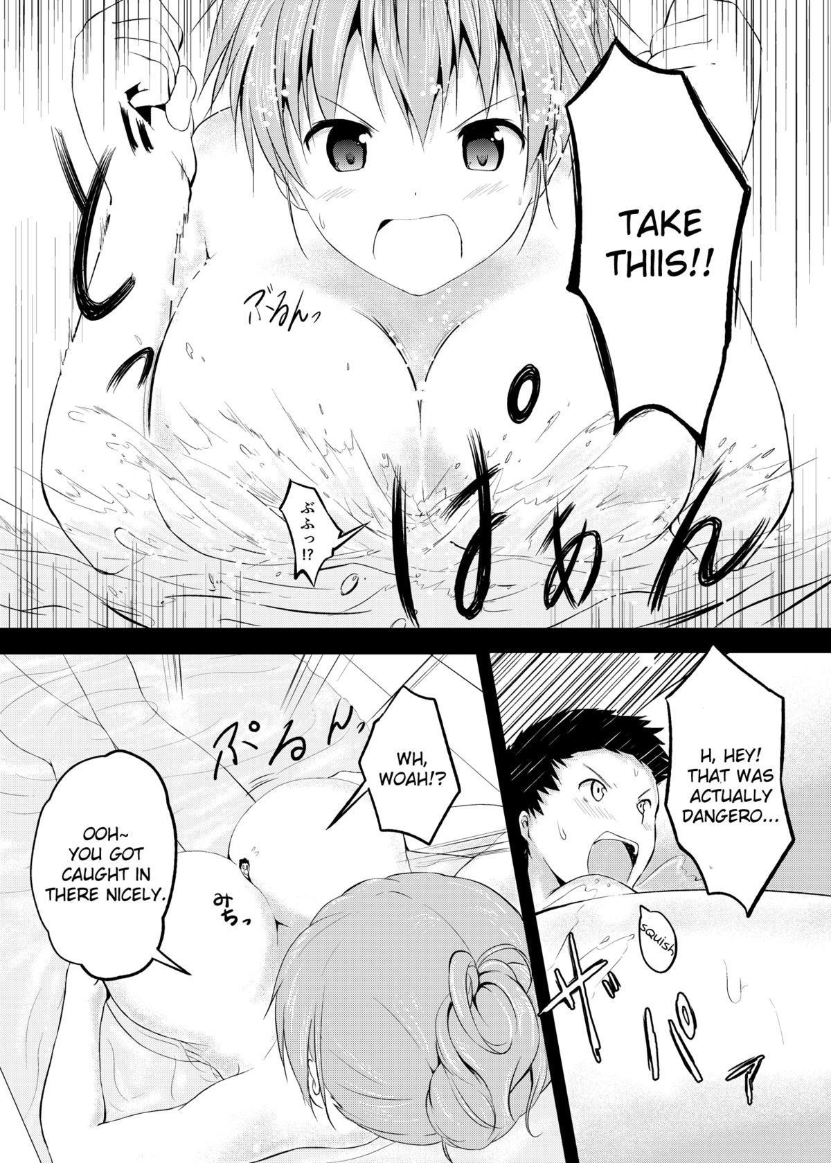 Imouto >> Ani page 9 full