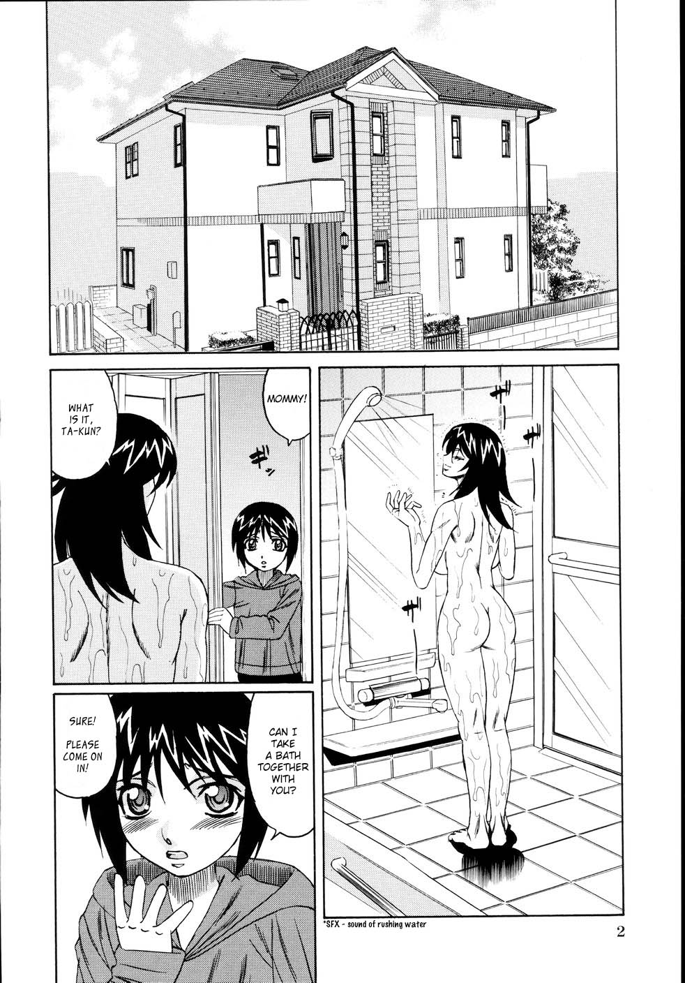 Jukuniku Kanin page 8 full
