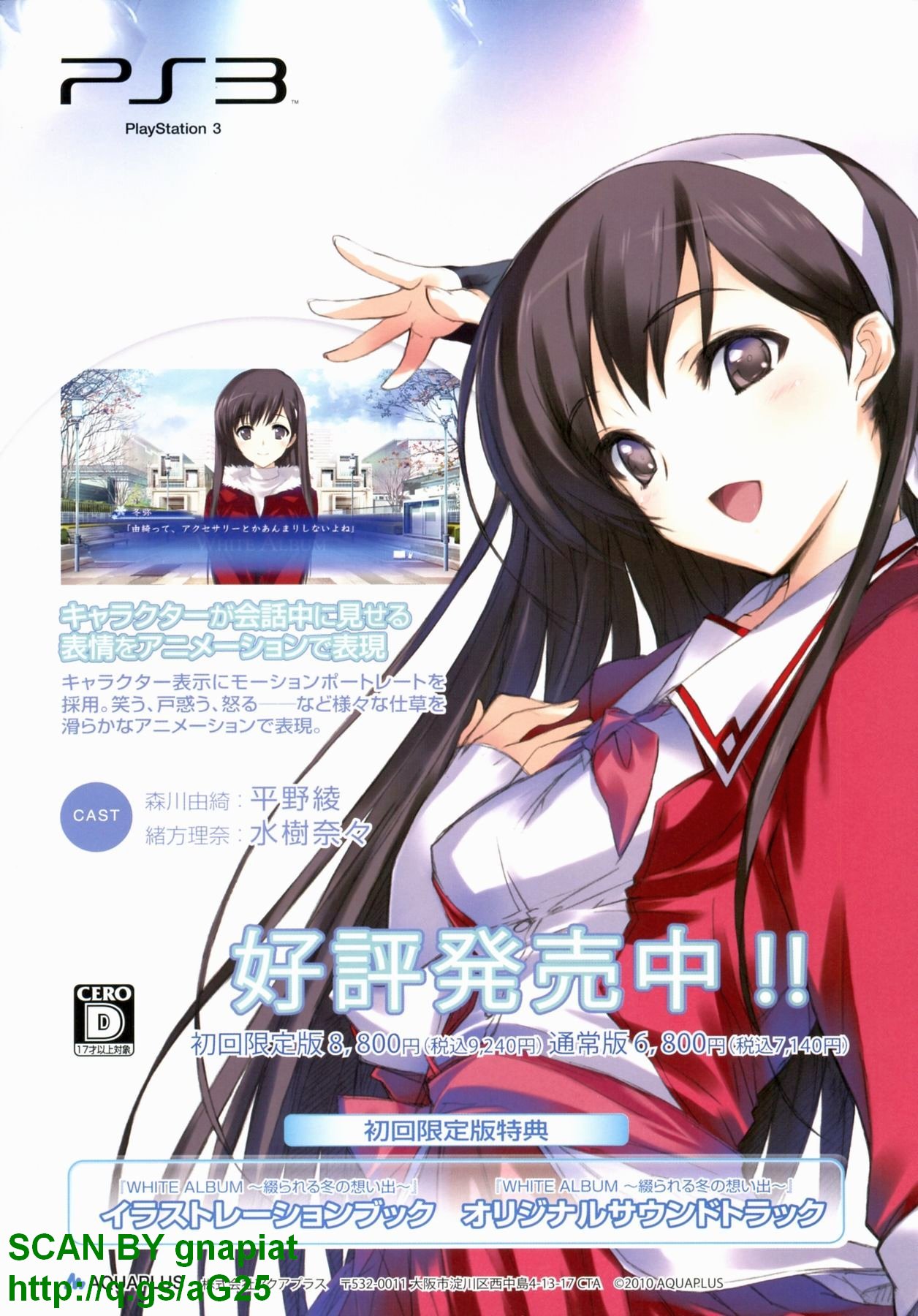 BugBug 2010-08 Vol. 192 page 2 full