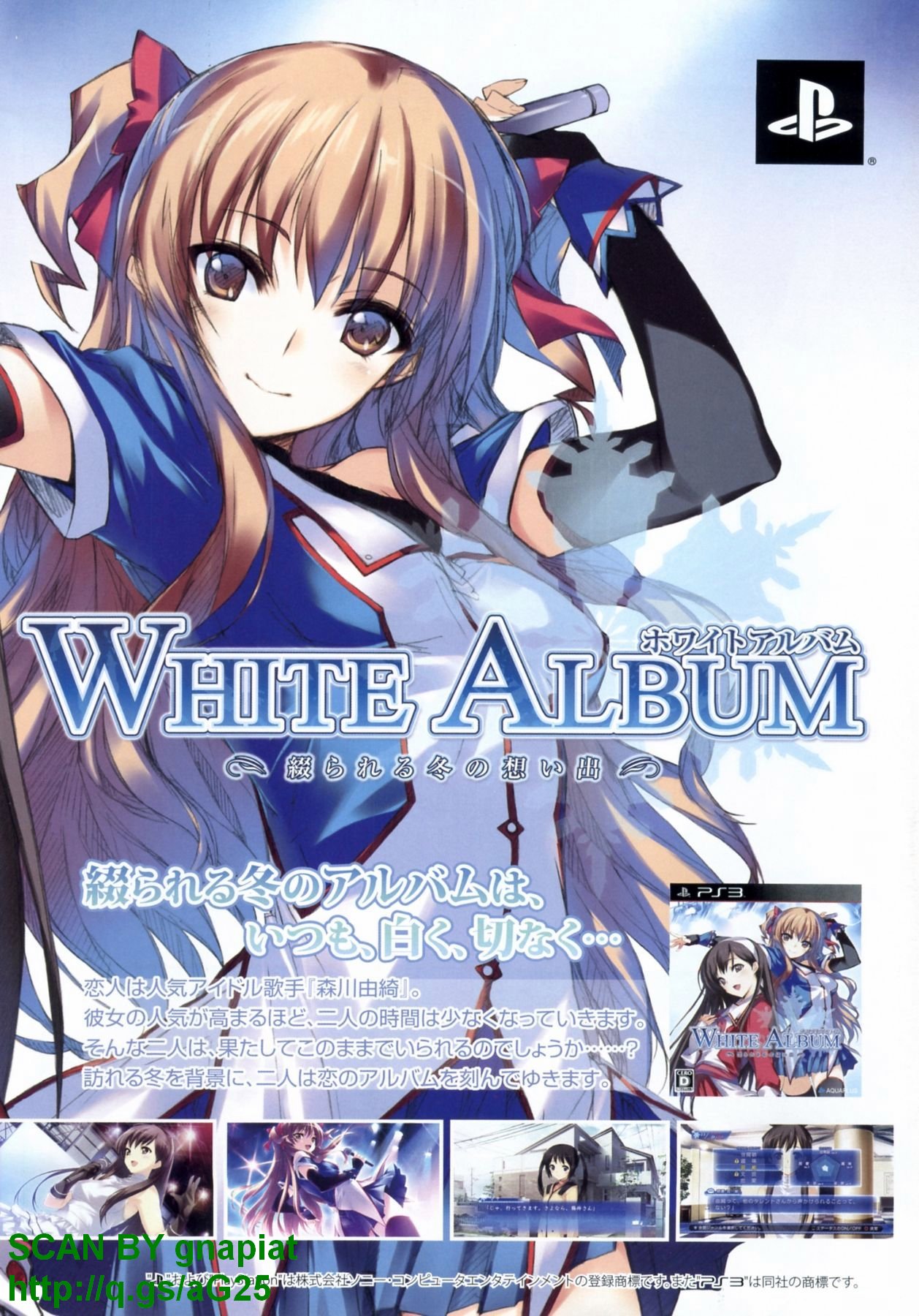 BugBug 2010-08 Vol. 192 page 3 full