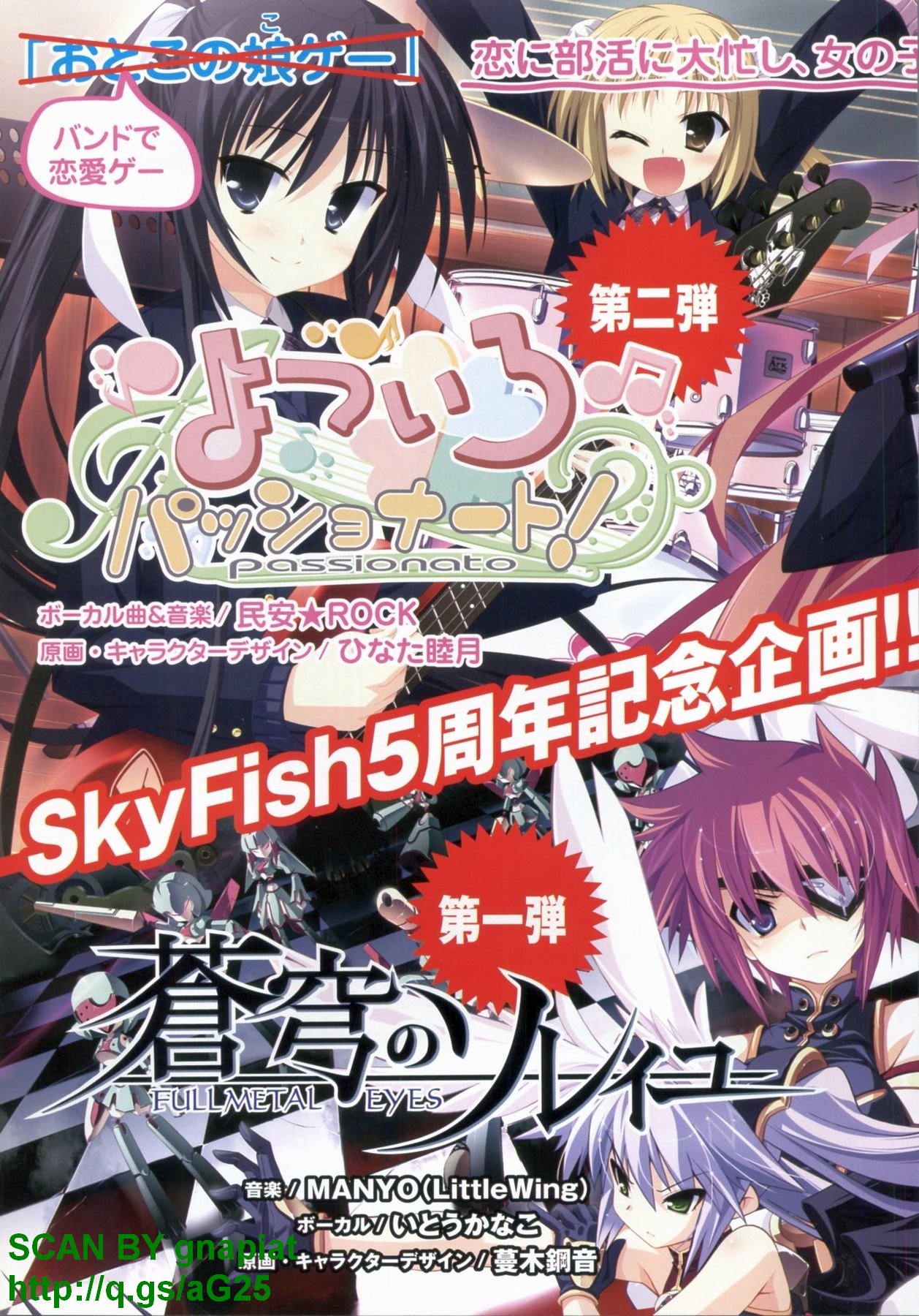 BugBug 2010-08 Vol. 192 page 4 full