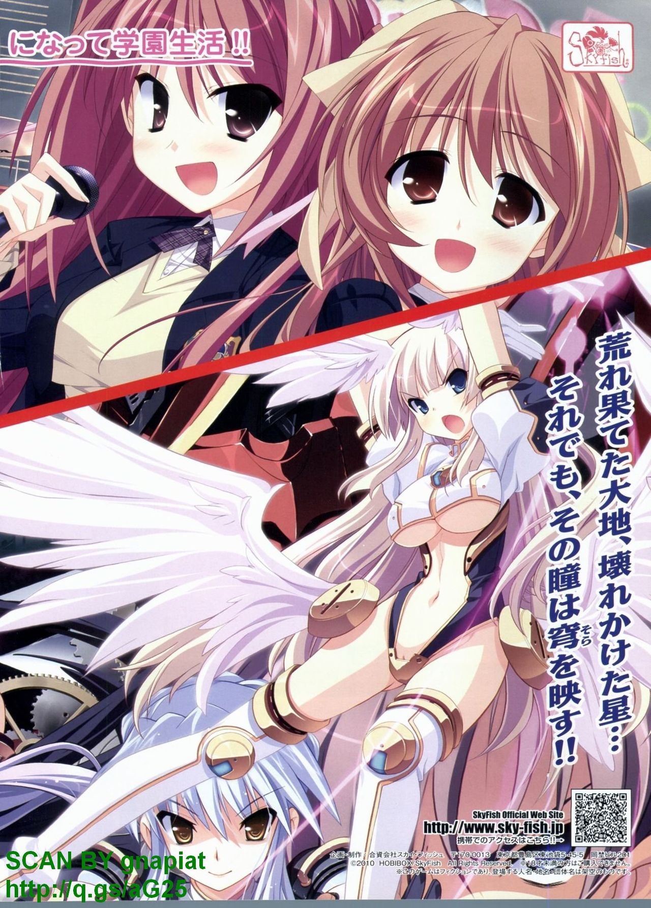 BugBug 2010-08 Vol. 192 page 5 full