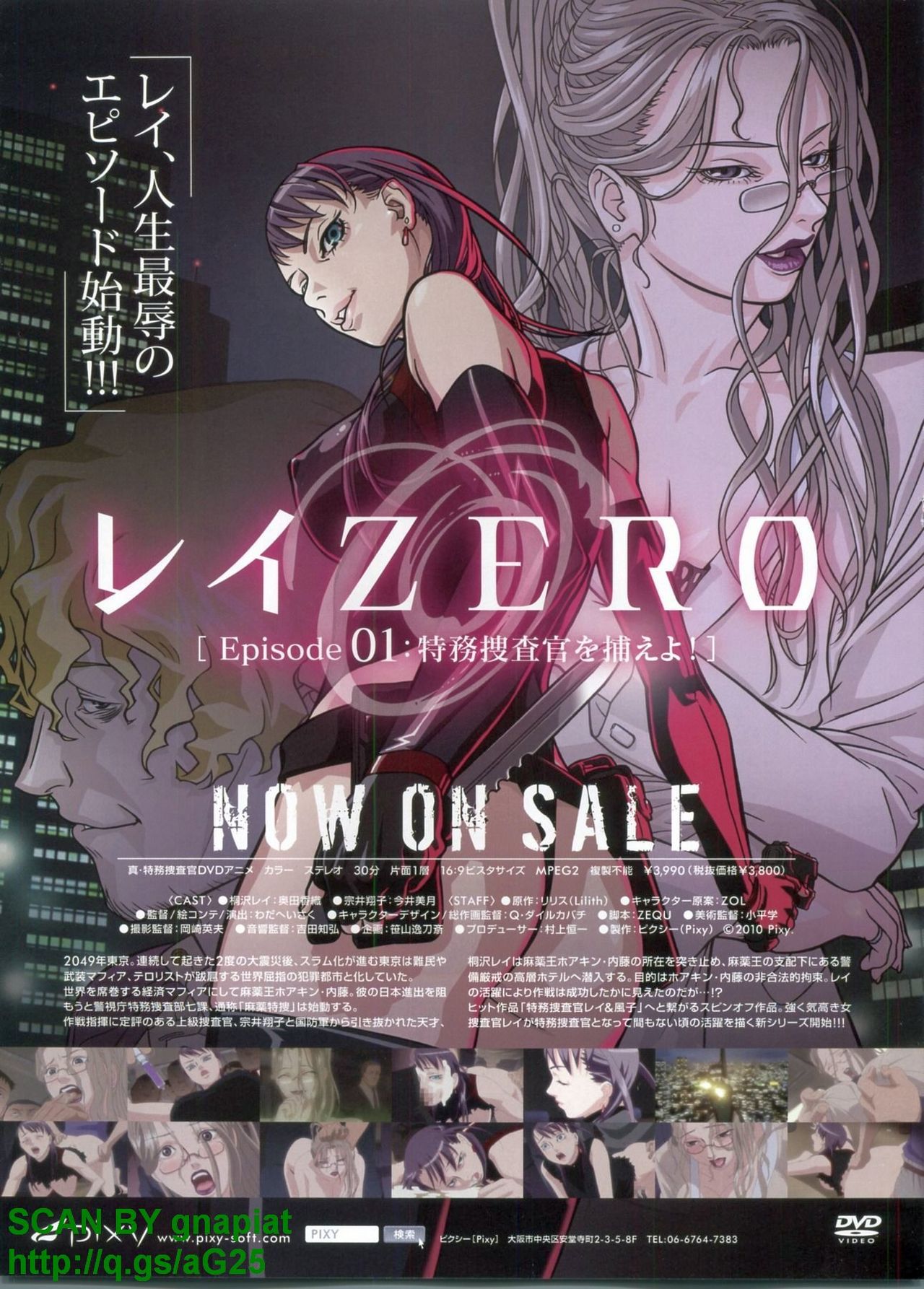 BugBug 2010-08 Vol. 192 page 6 full