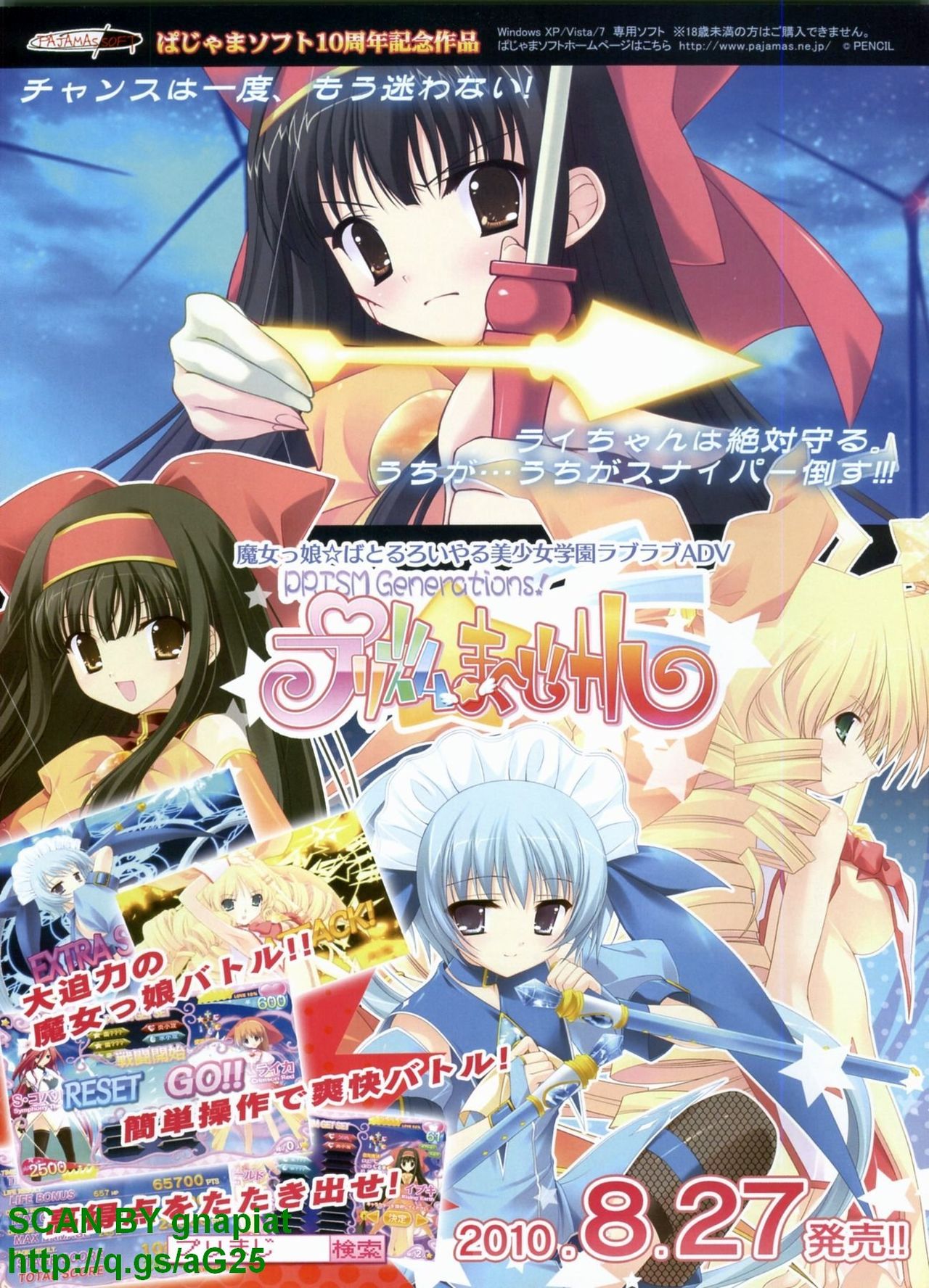 BugBug 2010-08 Vol. 192 page 9 full