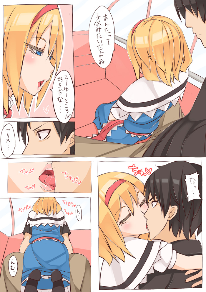 Alice went to an amusement park page 4 full