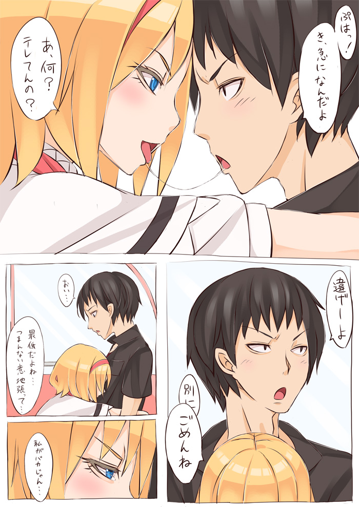 Alice went to an amusement park page 5 full