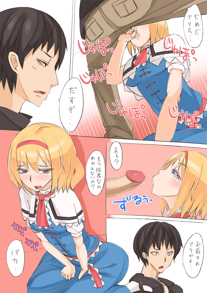 Alice went to an amusement park page 9 full