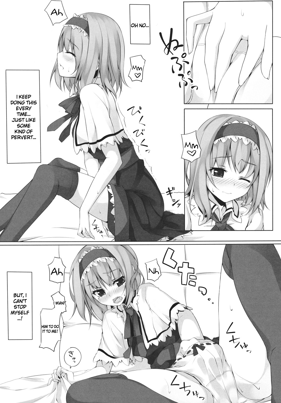 ALICE to...   =TV= page 6 full