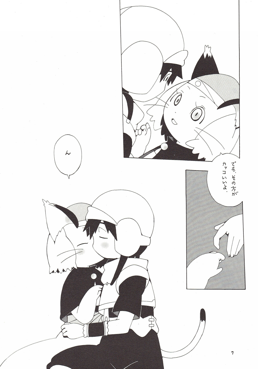 Marshmallow Circus page 7 full