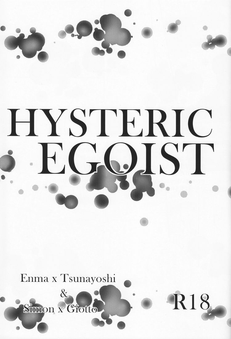Hysteric Egoist page 2 full