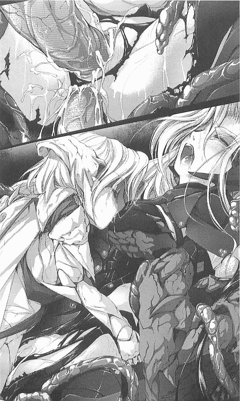 Tokusou Kihei Artemis 2 - Kokuyoku no Maria page 10 full