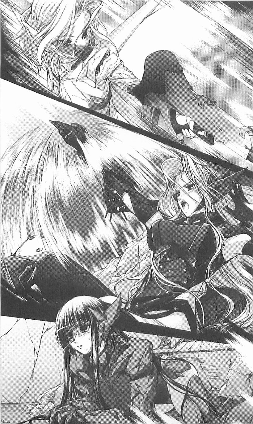 Tokusou Kihei Artemis 2 - Kokuyoku no Maria page 8 full