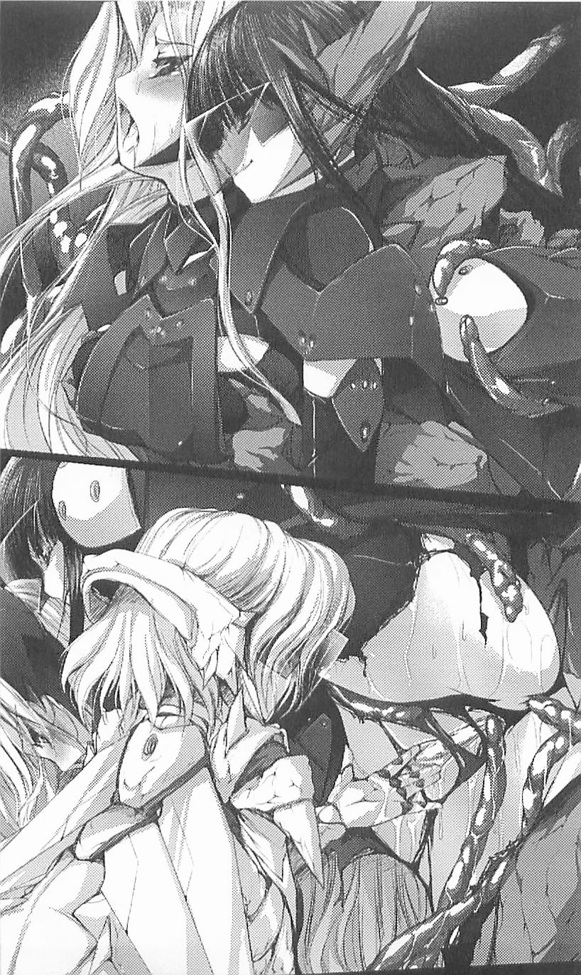 Tokusou Kihei Artemis 2 - Kokuyoku no Maria page 9 full