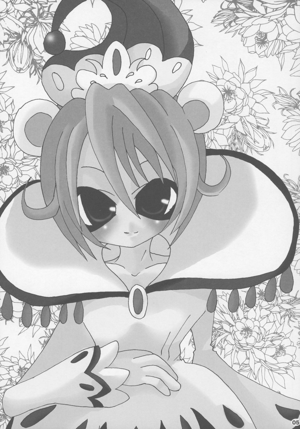 Tonikaku Yattemiyou! page 4 full