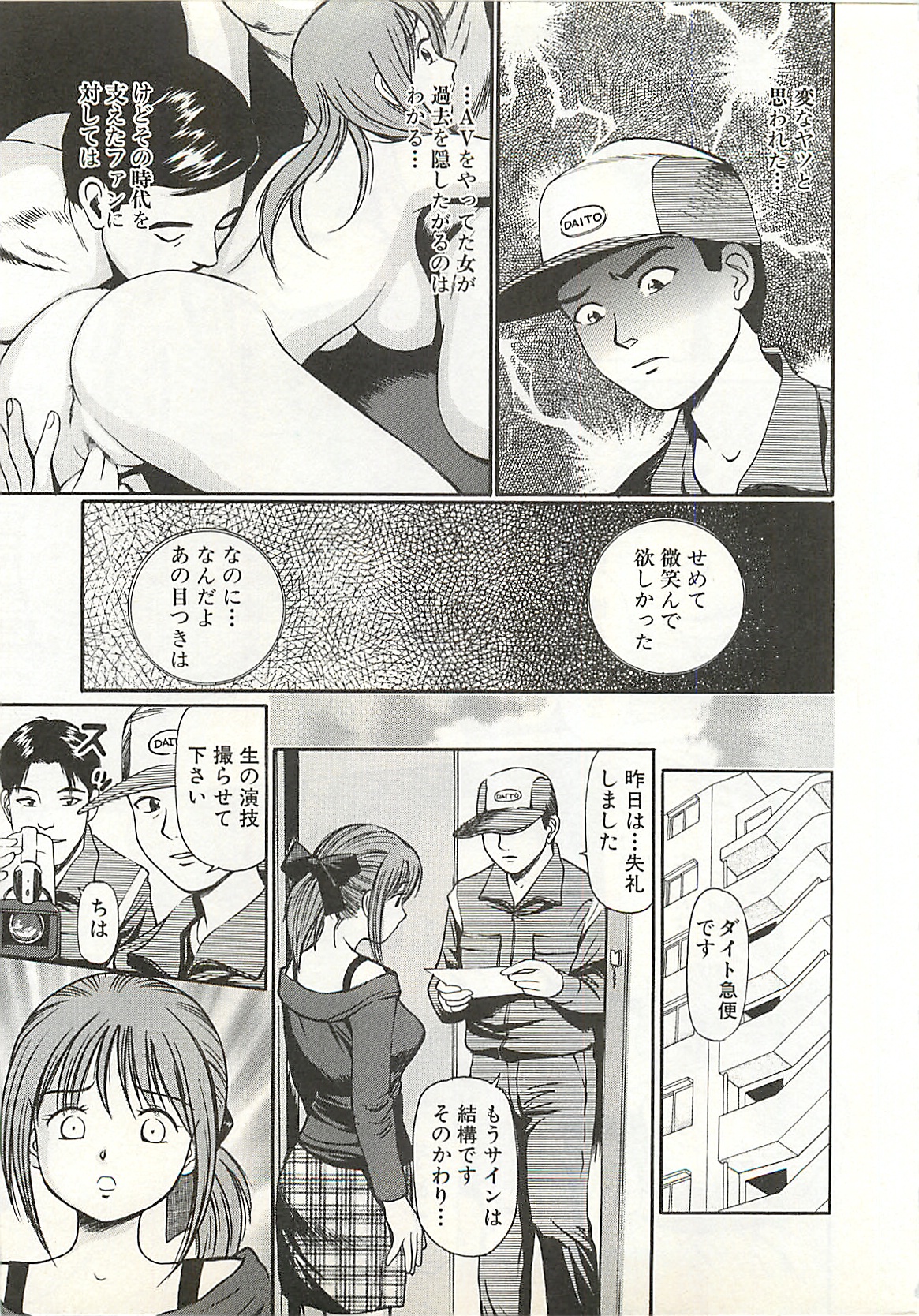 Higyaku no Heroine - ill-treated Hiroine page 9 full